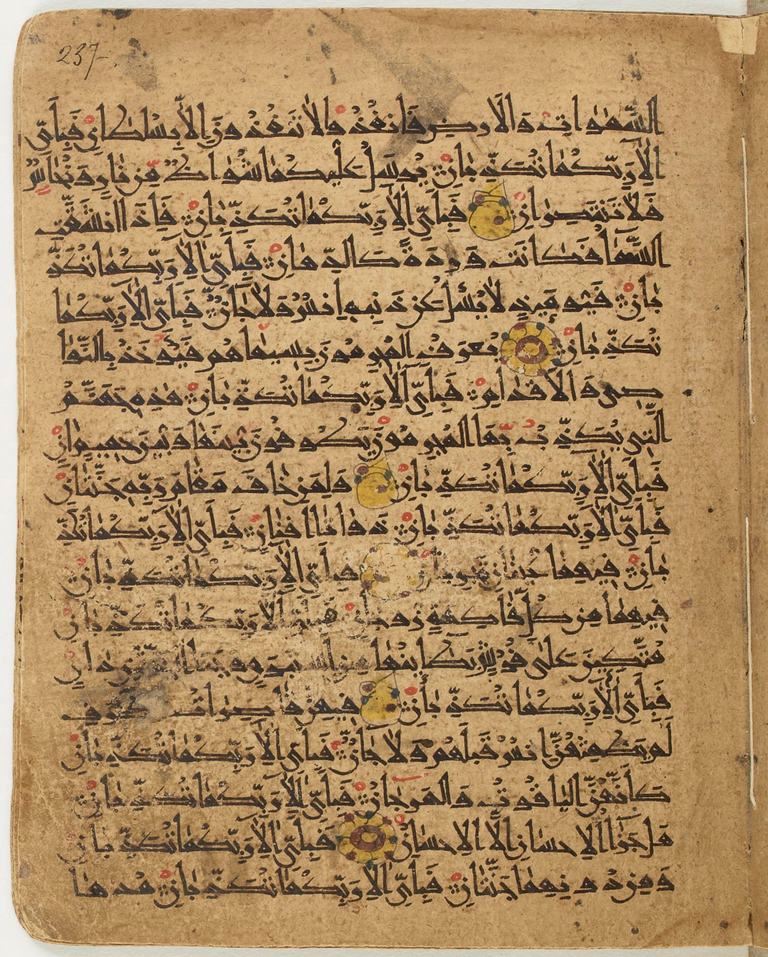 BNF Arabe 6430, in Naskh (NS 1) script, showing Surah 55:39 from 10th Century AD found in Unknown, currently housed at Bibliothèque nationale de France, Paris