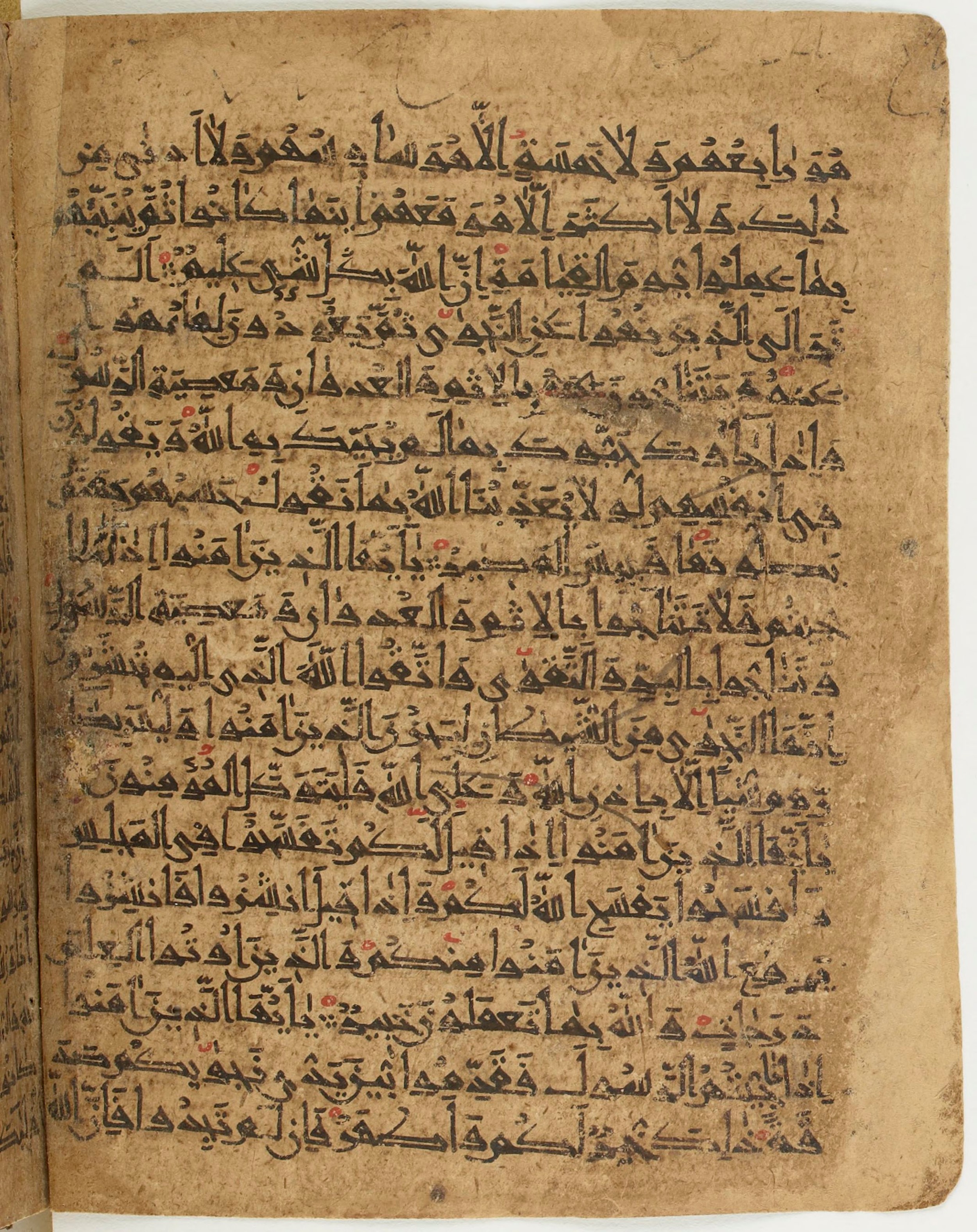 BNF Arabe 6430 (Scan 2), in Naskh (NS 1) script, showing Surah 58:7 from 10th Century AD found in Unknown, currently housed at Bibliothèque nationale de France, Paris