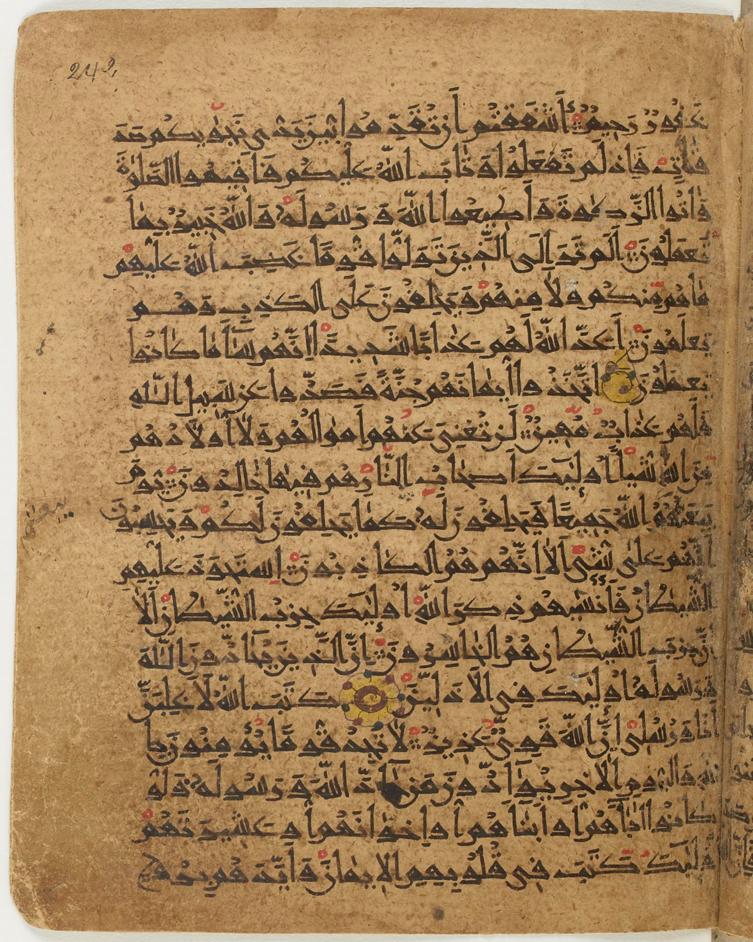 BNF Arabe 6430 (Scan 1), in Naskh (NS 1) script, showing Surah 58:22 from 10th Century AD found in Unknown, currently housed at Bibliothèque nationale de France, Paris