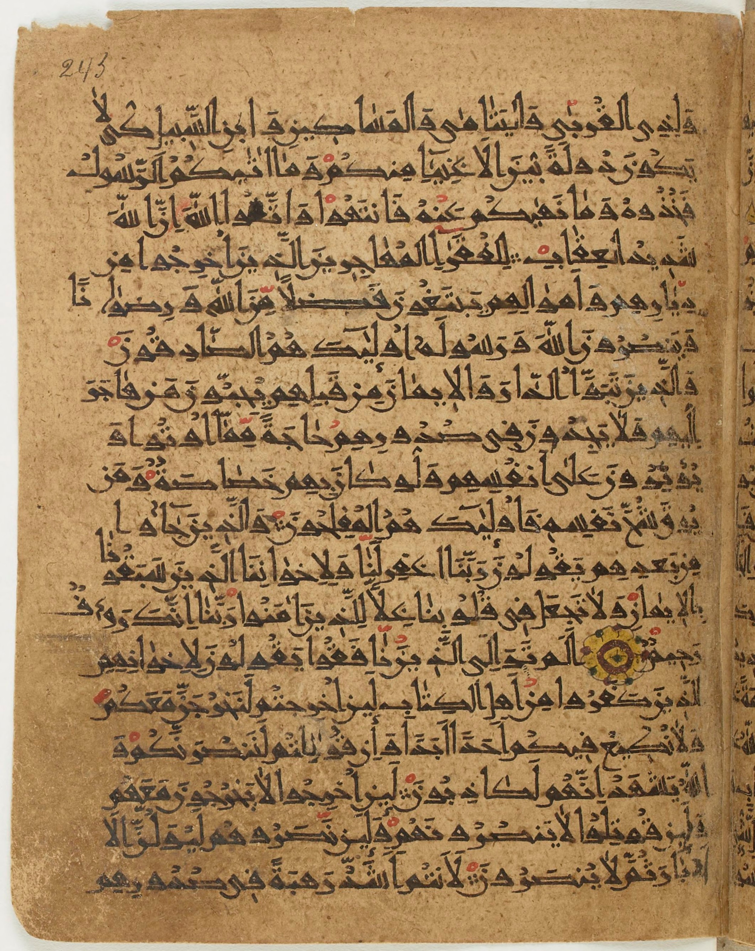 BNF Arabe 6430 (Scan 1), in Naskh (NS 1) script, showing Surah 59:13 from 10th Century AD found in Unknown, currently housed at Bibliothèque nationale de France, Paris