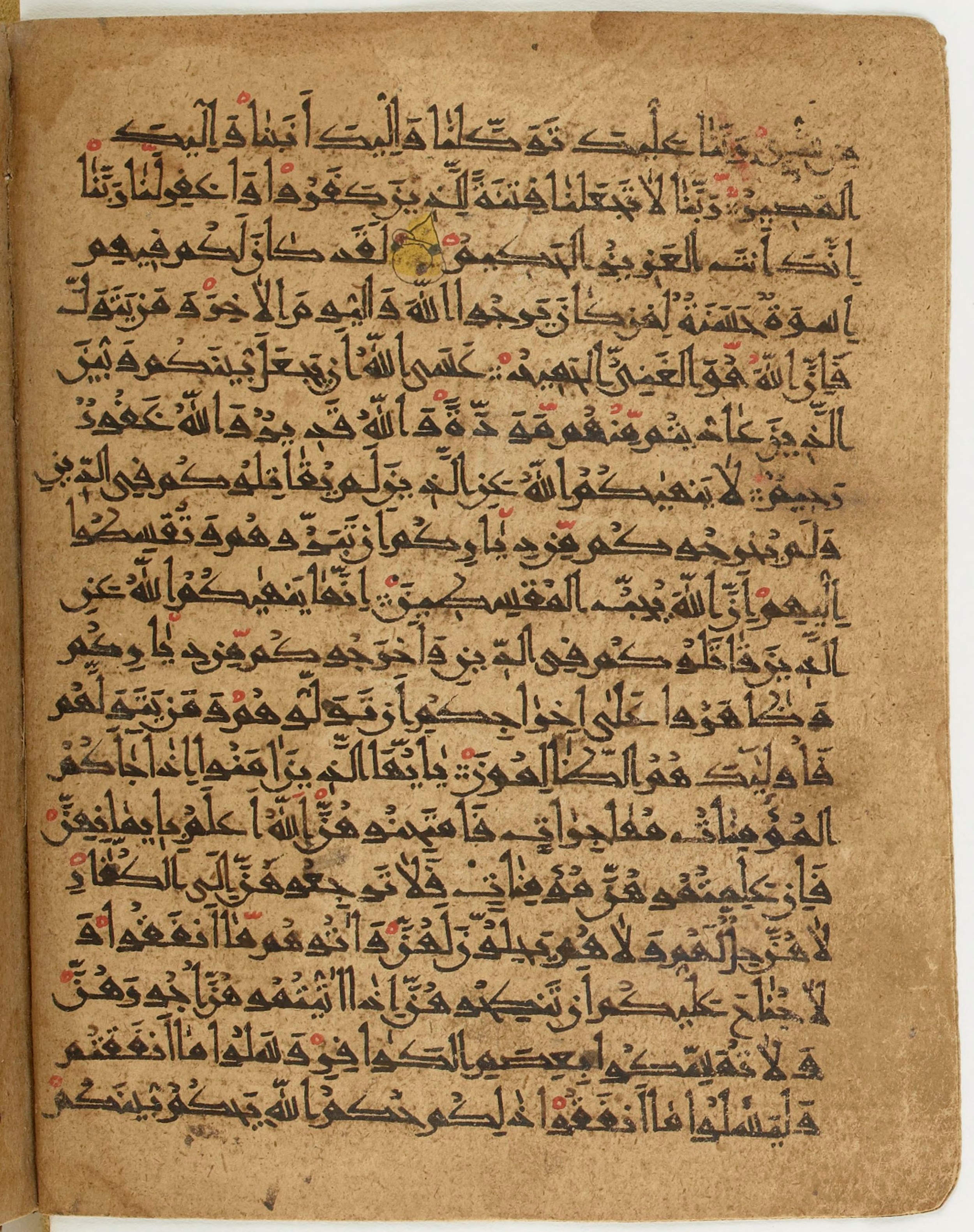BNF Arabe 6430, in Naskh (NS 1) script, showing Surah 60:7 from 10th Century AD found in Unknown, currently housed at Bibliothèque nationale de France, Paris