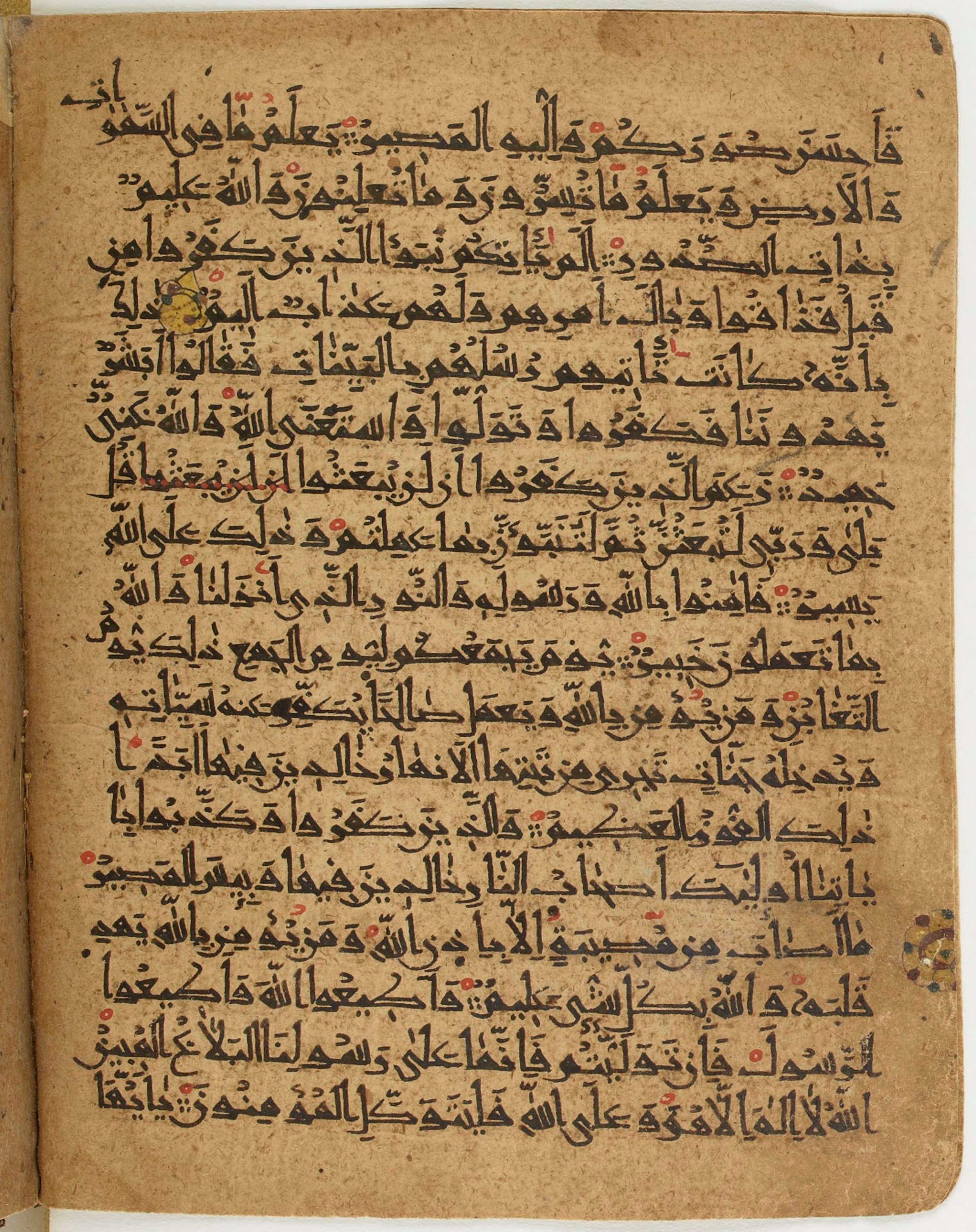 BNF Arabe 6430, in Naskh (NS 1) script, showing Surah 64:13 from 10th Century AD found in Unknown, currently housed at Bibliothèque nationale de France, Paris