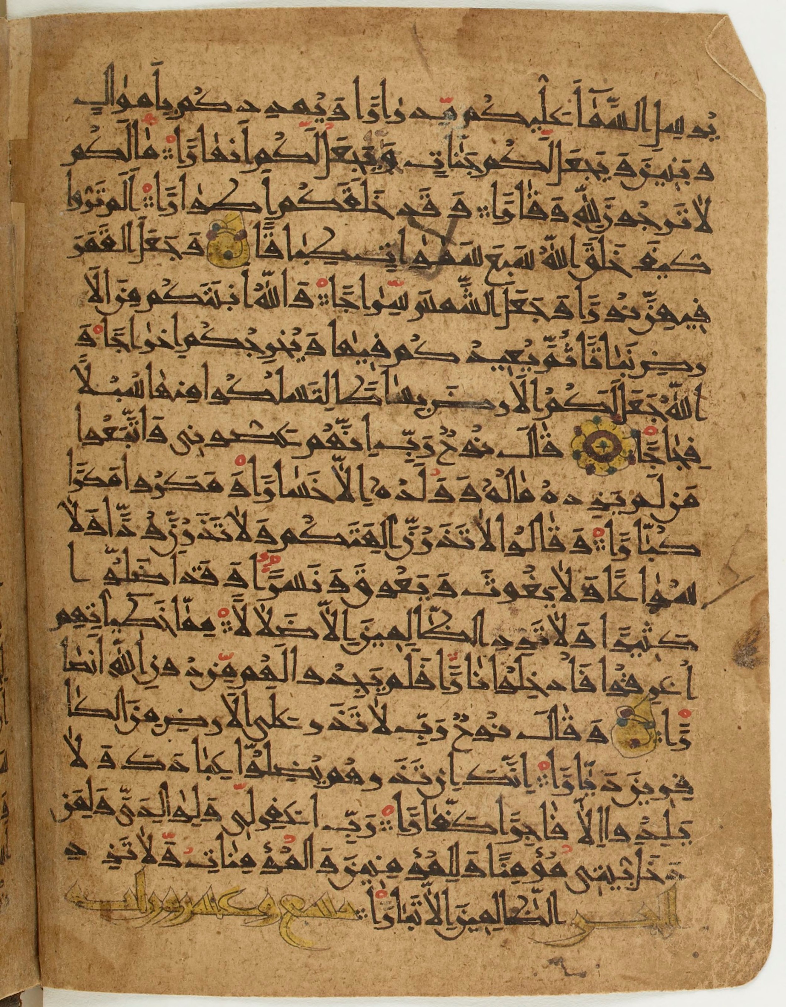 BNF Arabe 6430, in Naskh (NS 1) script, showing Surah 71:13 from 10th Century AD found in Unknown, currently housed at Bibliothèque nationale de France, Paris