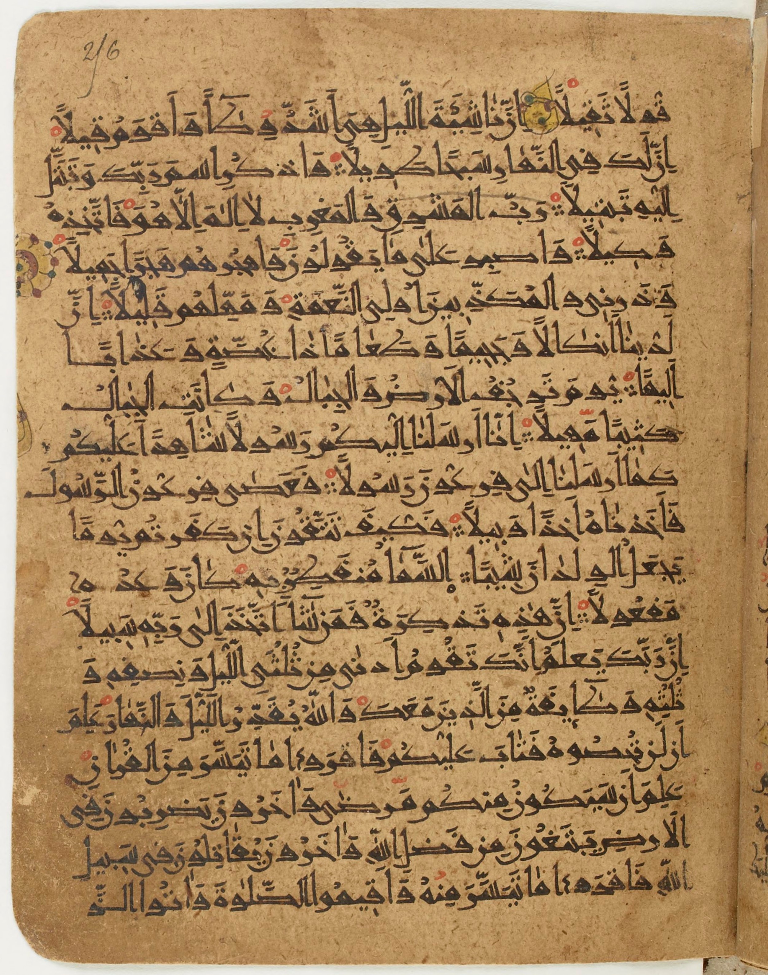 BNF Arabe 6430, in Naskh (NS 1) script, showing Surah 73:13 from 10th Century AD found in Unknown, currently housed at Bibliothèque nationale de France, Paris