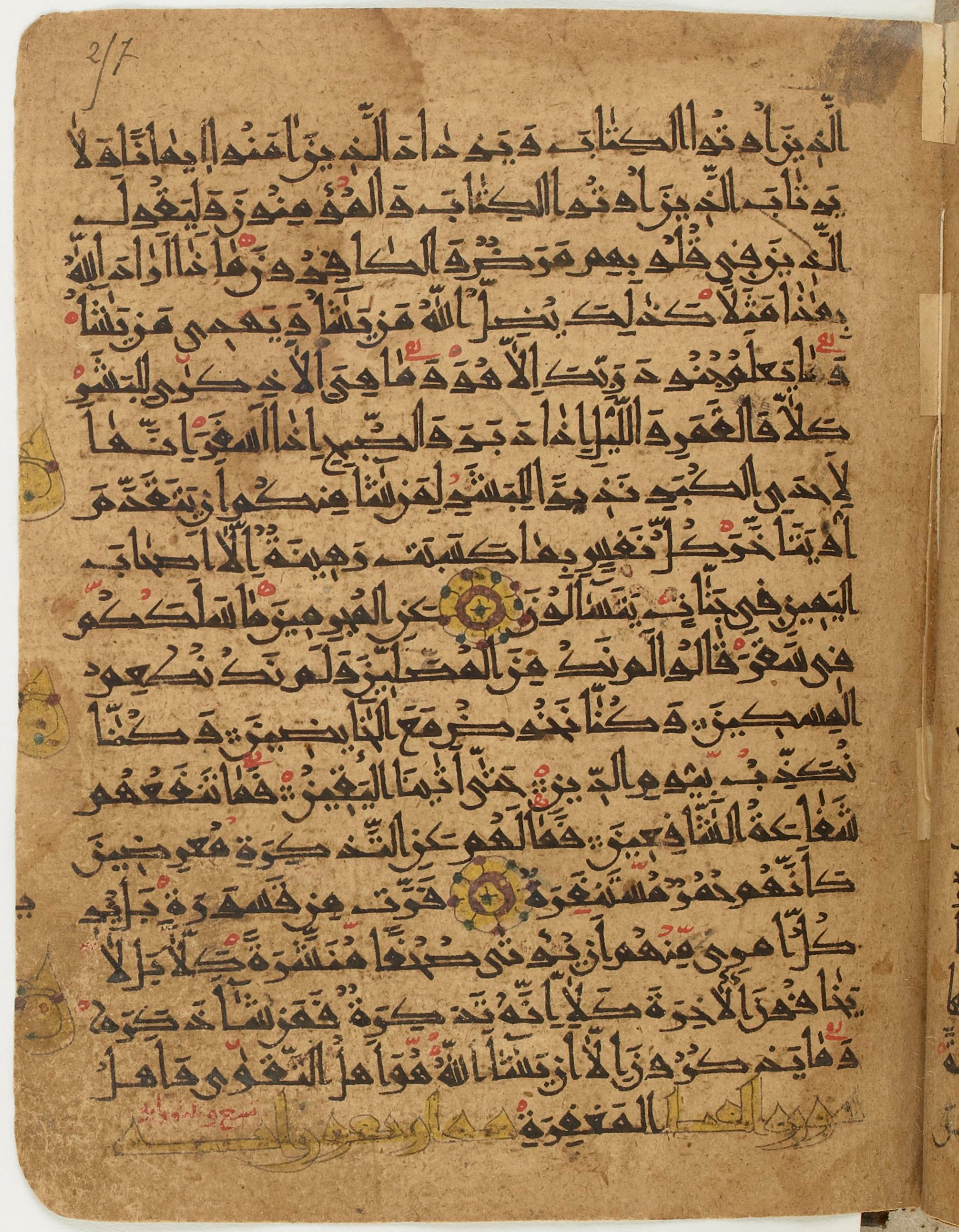 BNF Arabe 6430, in Naskh (NS 1) script, showing Surah 74:39 from 10th Century AD found in Unknown, currently housed at Bibliothèque nationale de France, Paris