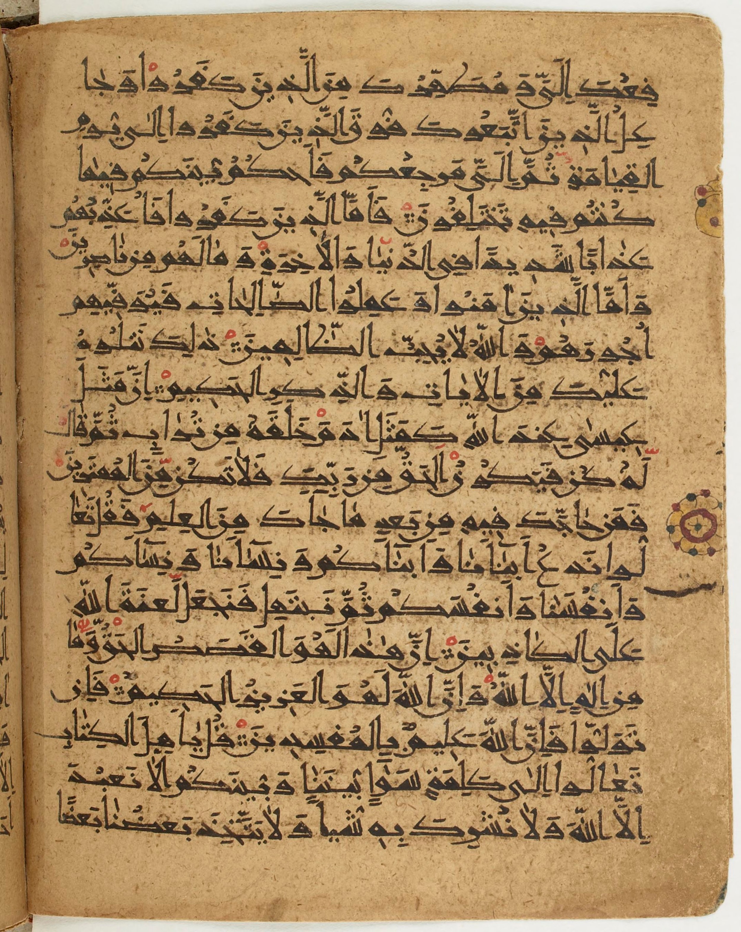 BNF Arabe 6430, in Naskh (NS 1) script, showing Surah 3:63 from 10th Century AD found in Unknown, currently housed at Bibliothèque nationale de France, Paris
