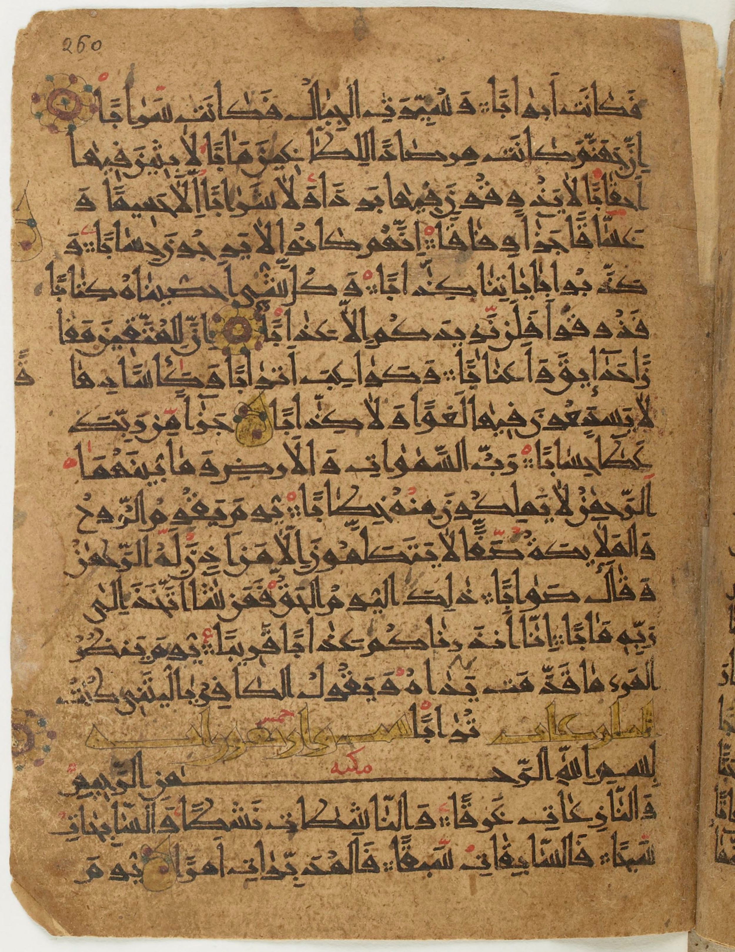 BNF Arabe 6430, in Naskh (NS 1) script, showing Surah 78:21 from 10th Century AD found in Unknown, currently housed at Bibliothèque nationale de France, Paris
