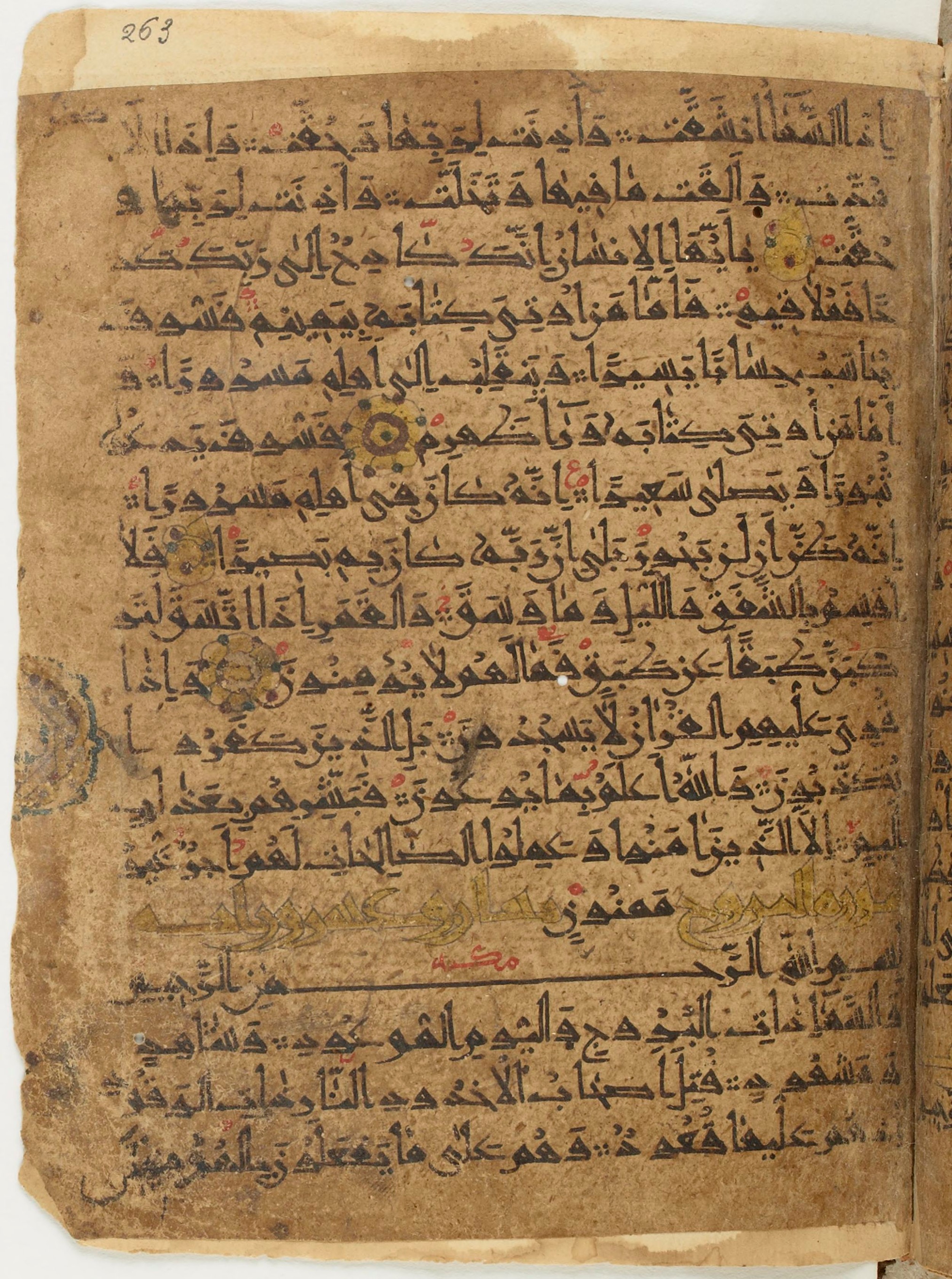 BNF Arabe 6430, in Naskh (NS 1) script, showing Surah 84:13 from 10th Century AD found in Unknown, currently housed at Bibliothèque nationale de France, Paris