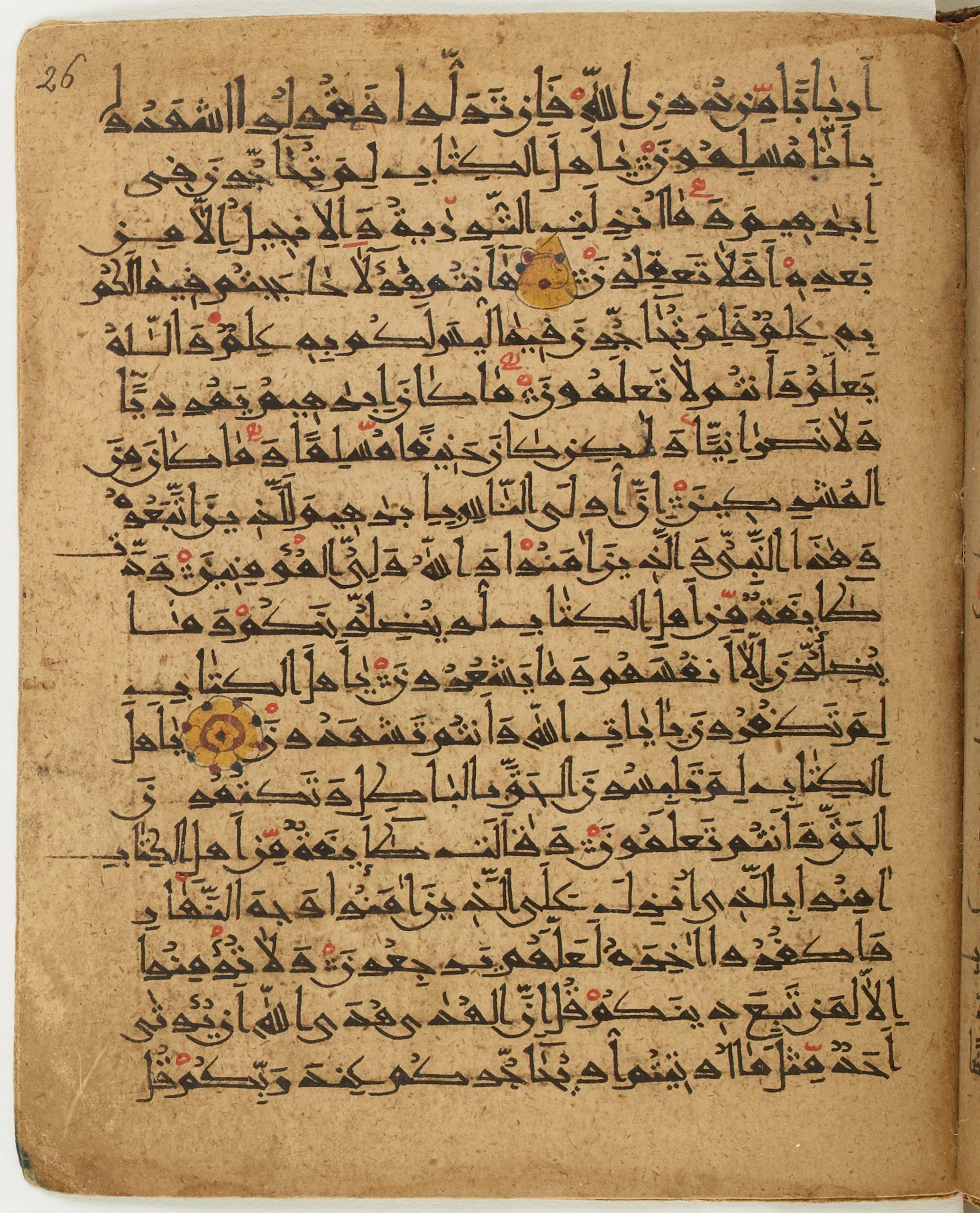 BNF Arabe 6430, in Naskh (NS 1) script, showing Surah 3:71 from 10th Century AD found in Unknown, currently housed at Bibliothèque nationale de France, Paris