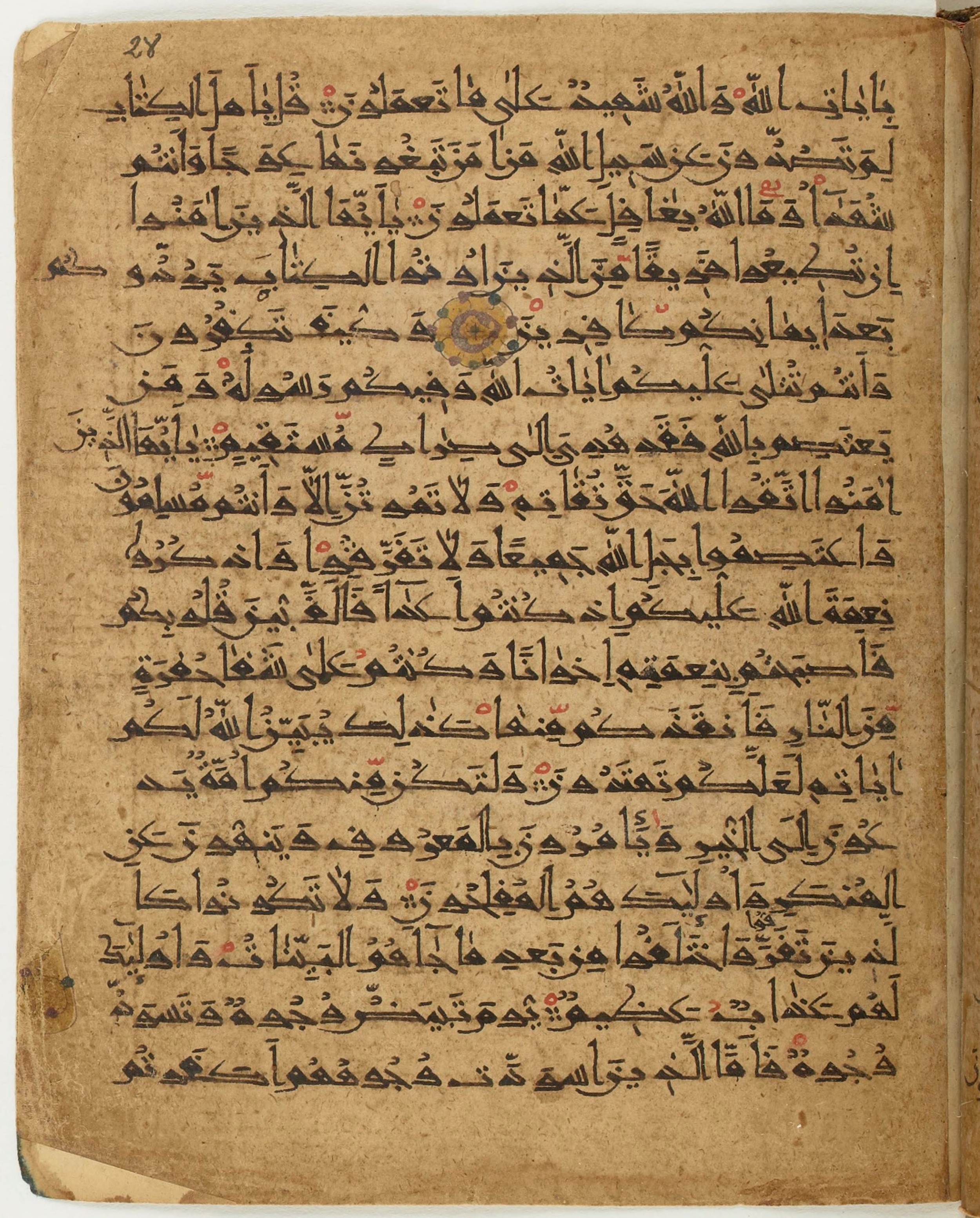 BNF Arabe 6430 (Scan 2), in Naskh (NS 1) script, showing Surah 3:98 from 10th Century AD found in Unknown, currently housed at Bibliothèque nationale de France, Paris