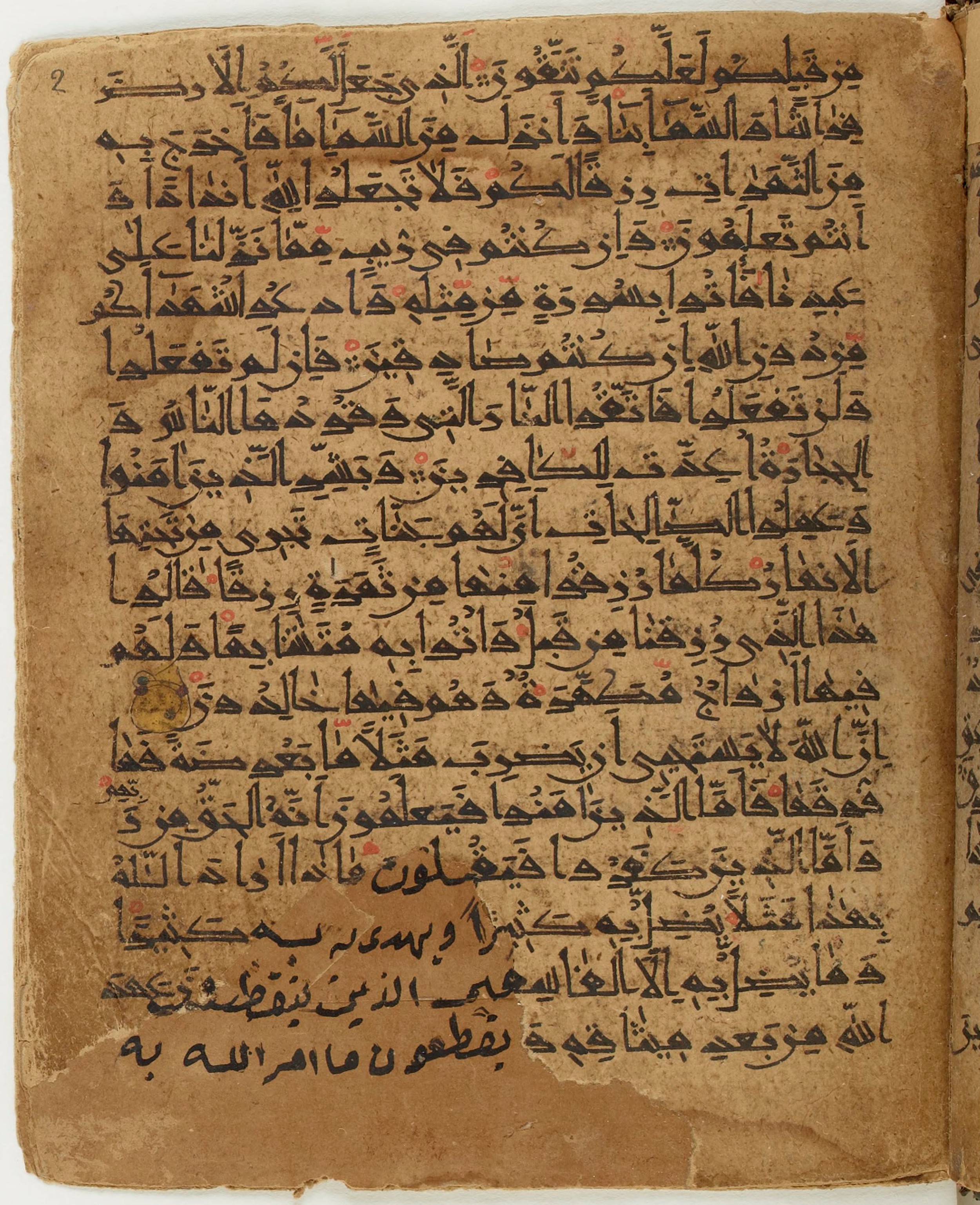 BNF Arabe 6430, in Naskh (NS 1) script, showing Surah 2:22 from 10th Century AD found in Unknown, currently housed at Bibliothèque nationale de France, Paris