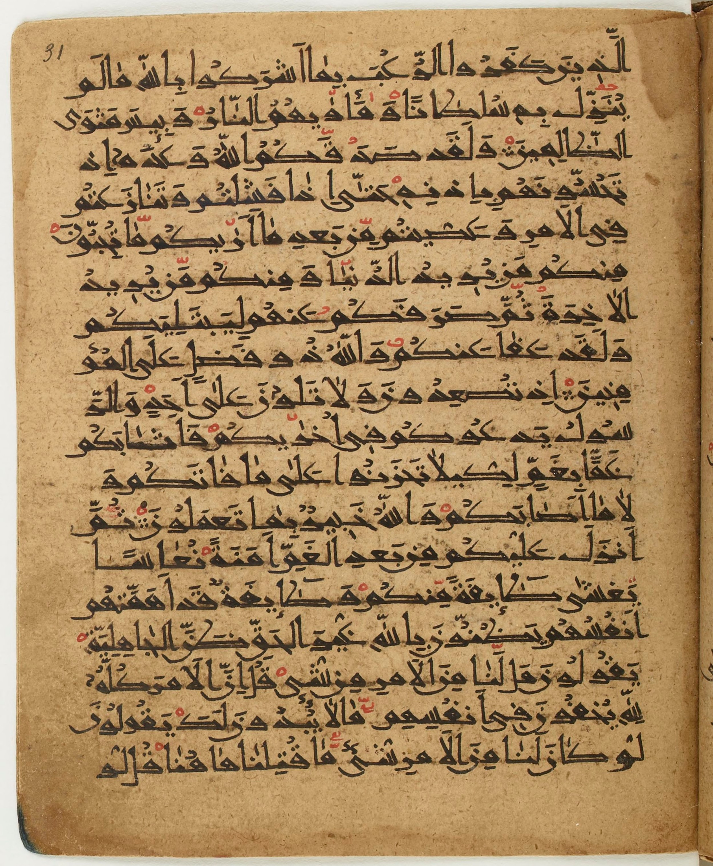 BNF Arabe 6430, in Naskh (NS 1) script, showing Surah 3:152 from 10th Century AD found in Unknown, currently housed at Bibliothèque nationale de France, Paris
