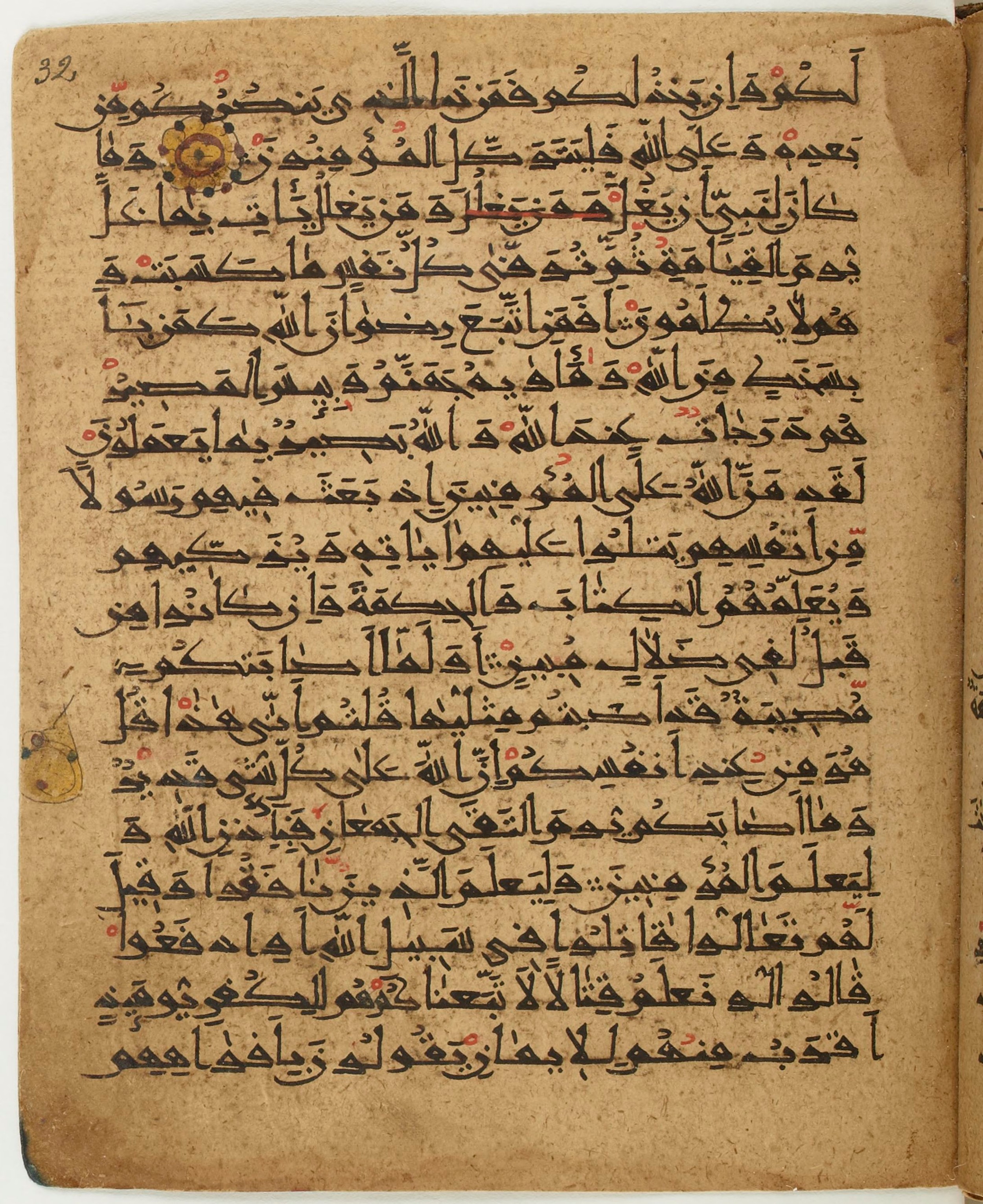 BNF Arabe 6430, in Naskh (NS 1) script, showing Surah 3:166 from 10th Century AD found in Unknown, currently housed at Bibliothèque nationale de France, Paris