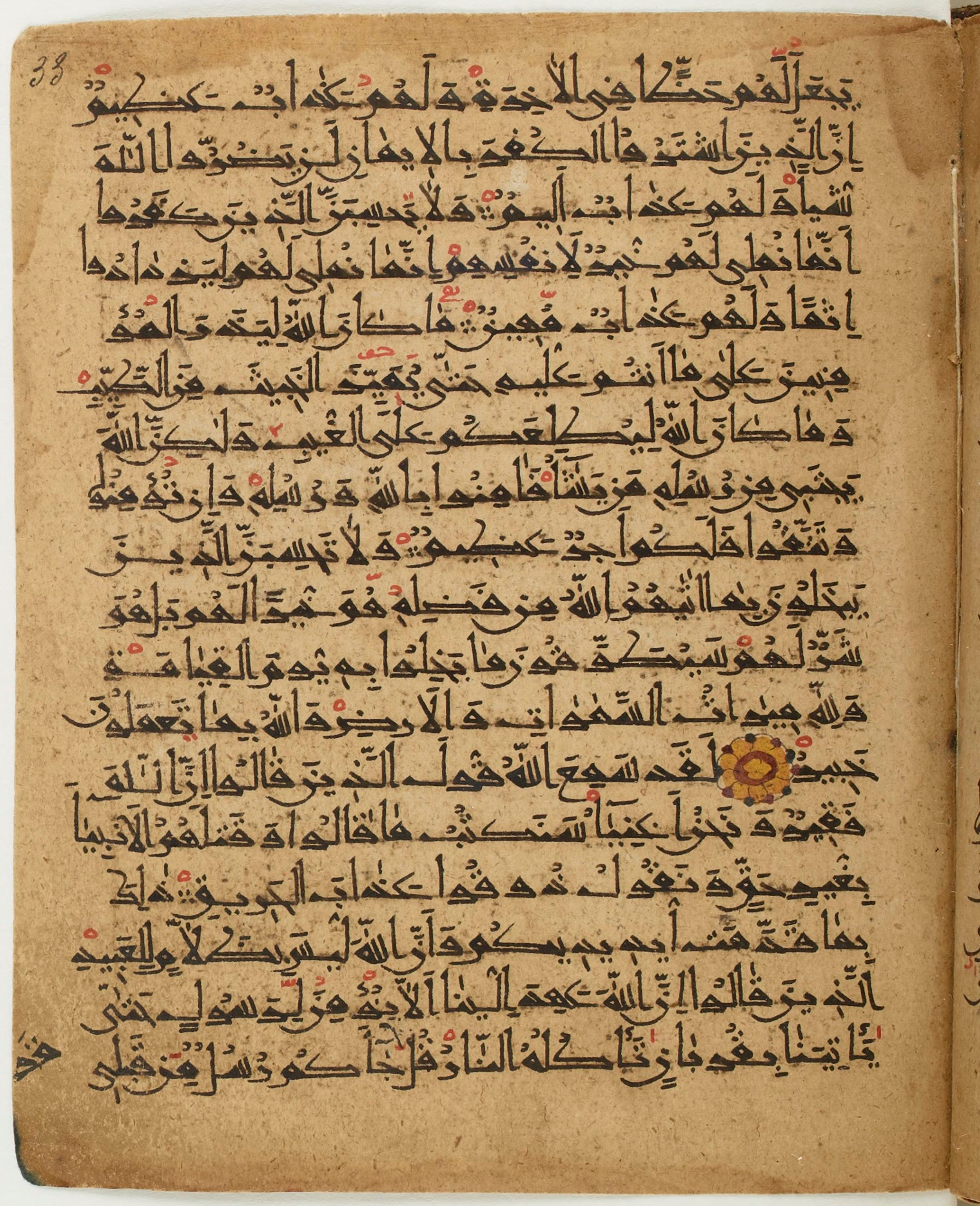 BNF Arabe 6430 (Scan 1), in Naskh (NS 1) script, showing Surah 3:183 from 10th Century AD found in Unknown, currently housed at Bibliothèque nationale de France, Paris