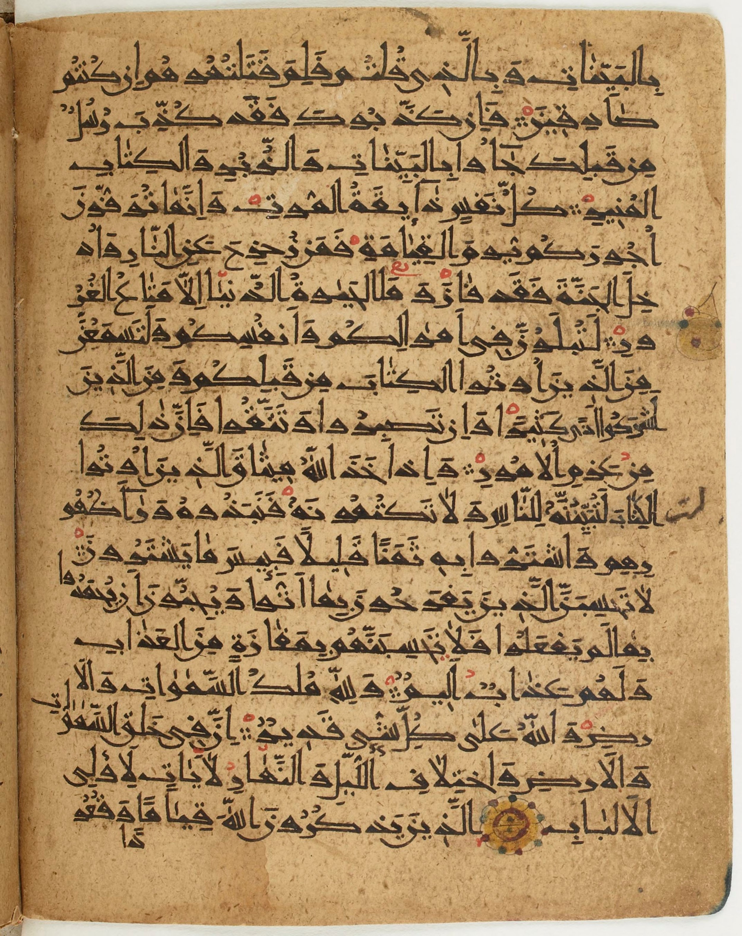 BNF Arabe 6430 (Scan 1), in Naskh (NS 1) script, showing Surah 3:191 from 10th Century AD found in Unknown, currently housed at Bibliothèque nationale de France, Paris