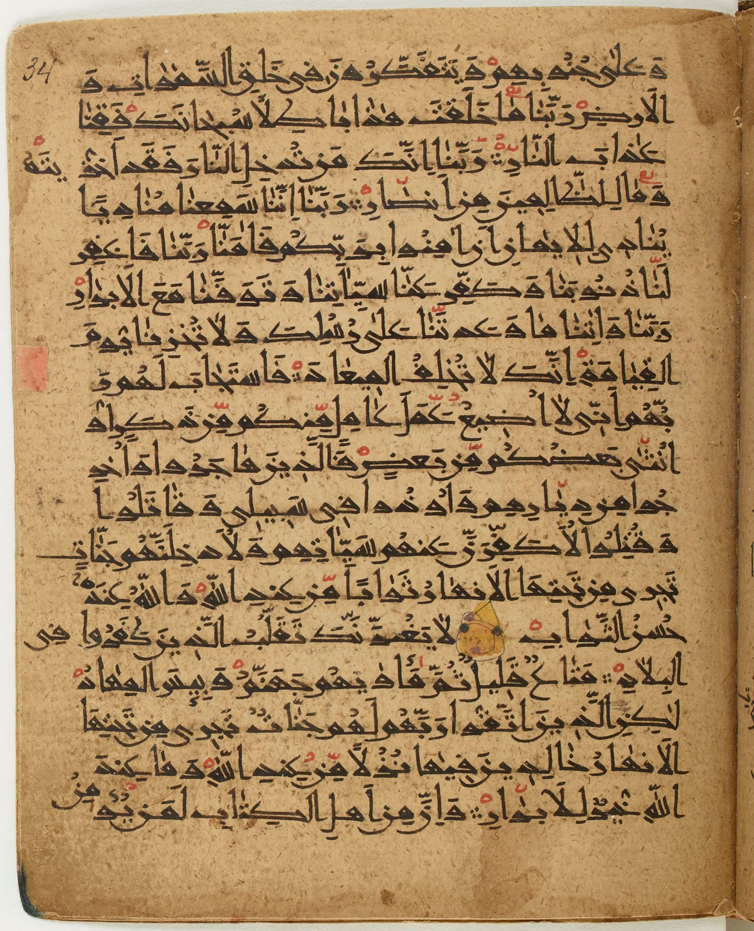 BNF Arabe 6430 (Scan 2), in Naskh (NS 1) script, showing Surah 3:191 from 10th Century AD found in Unknown, currently housed at Bibliothèque nationale de France, Paris