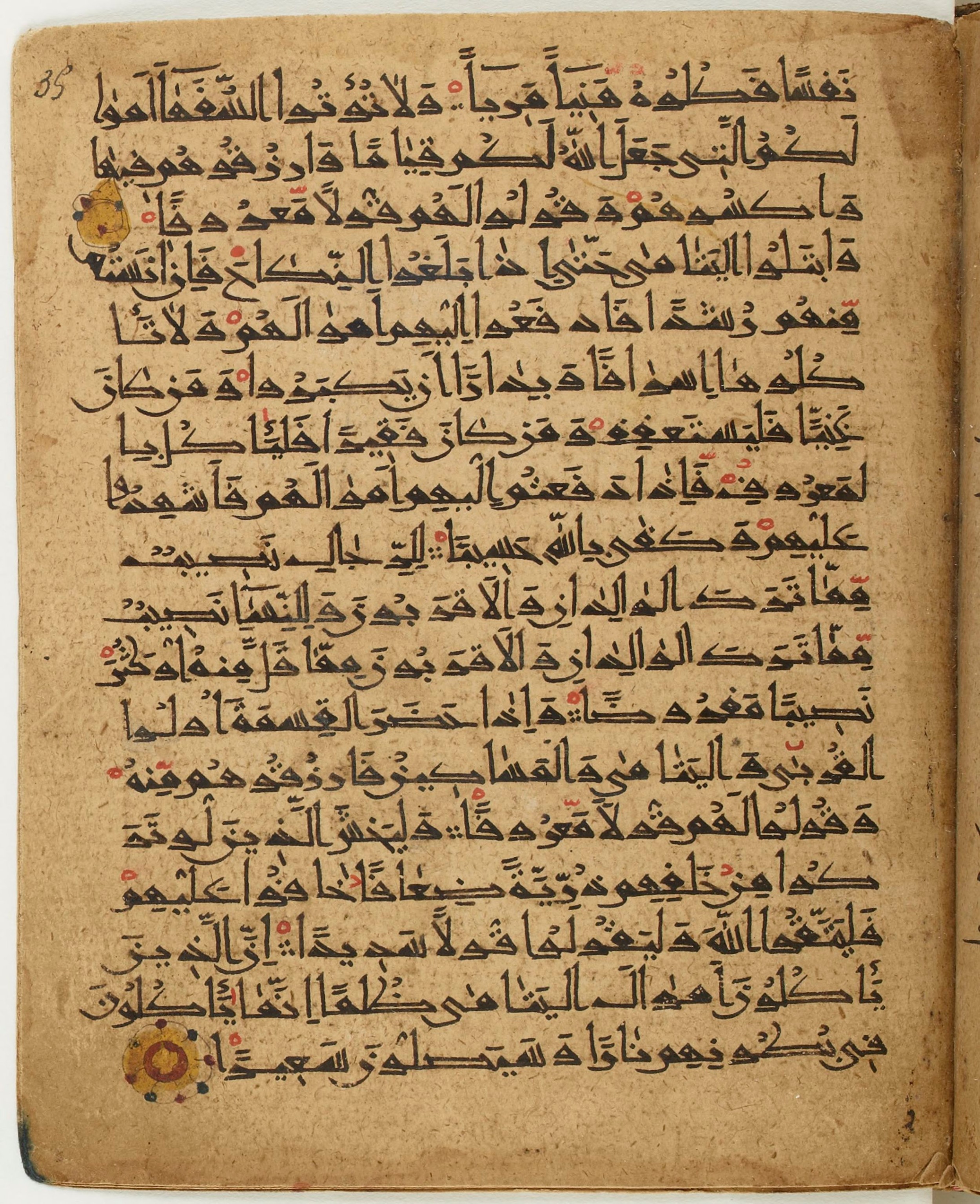 BNF Arabe 6430, in Naskh (NS 1) script, showing Surah 4:7 from 10th Century AD found in Unknown, currently housed at Bibliothèque nationale de France, Paris