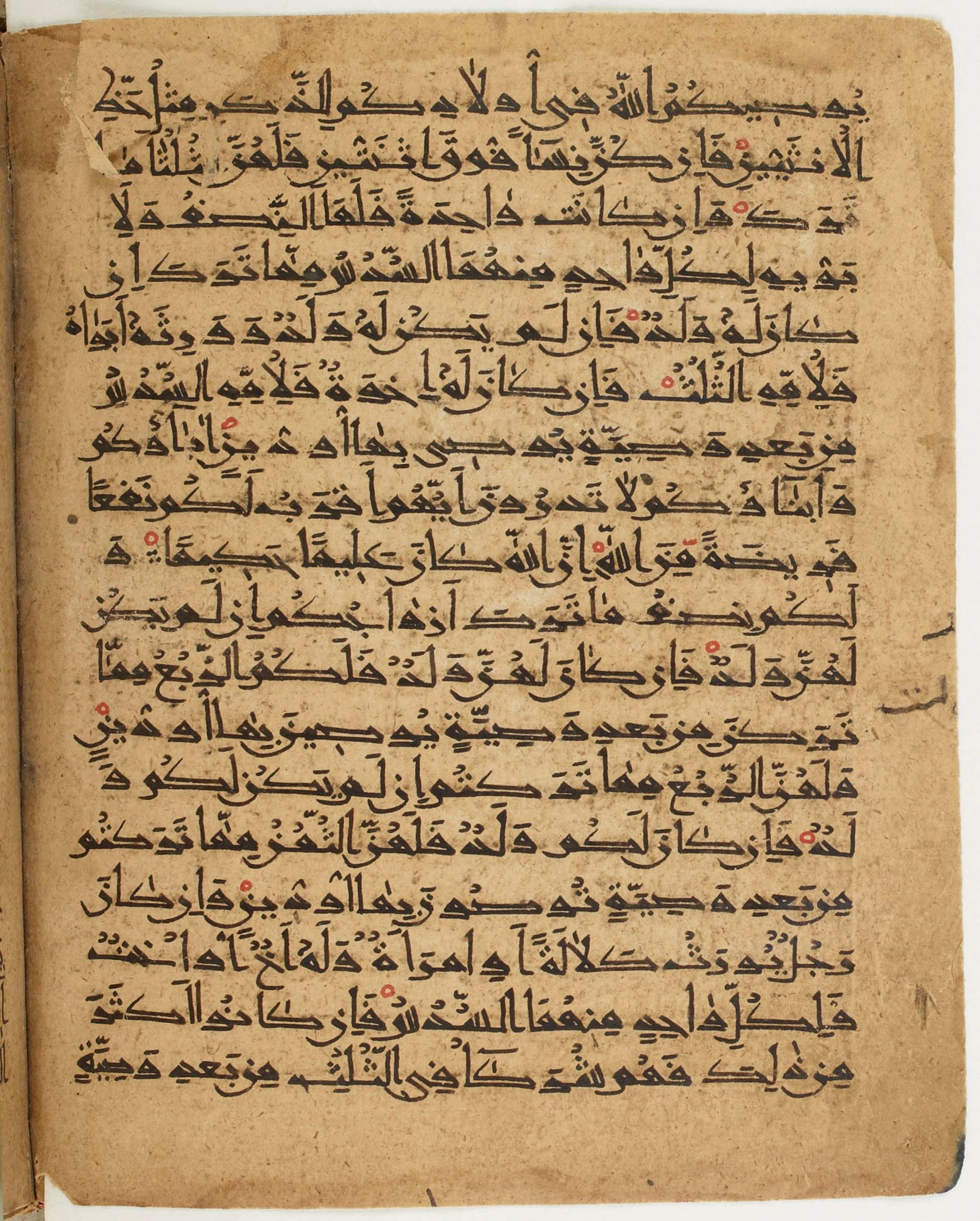 BNF Arabe 6430 (Scan 1), in Naskh (NS 1) script, showing Surah 4:12 from 10th Century AD found in Unknown, currently housed at Bibliothèque nationale de France, Paris