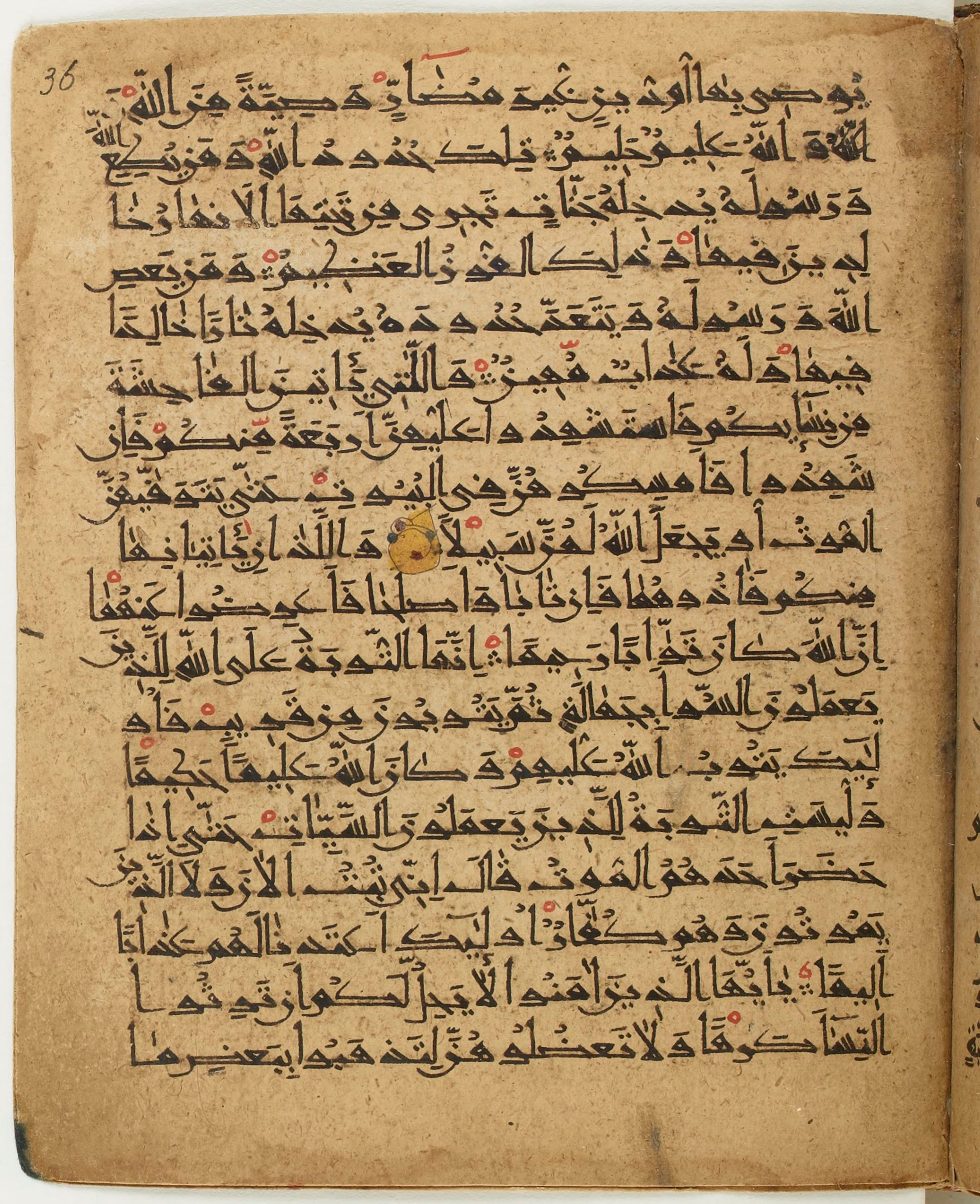 BNF Arabe 6430 (Scan 2), in Naskh (NS 1) script, showing Surah 4:12 from 10th Century AD found in Unknown, currently housed at Bibliothèque nationale de France, Paris