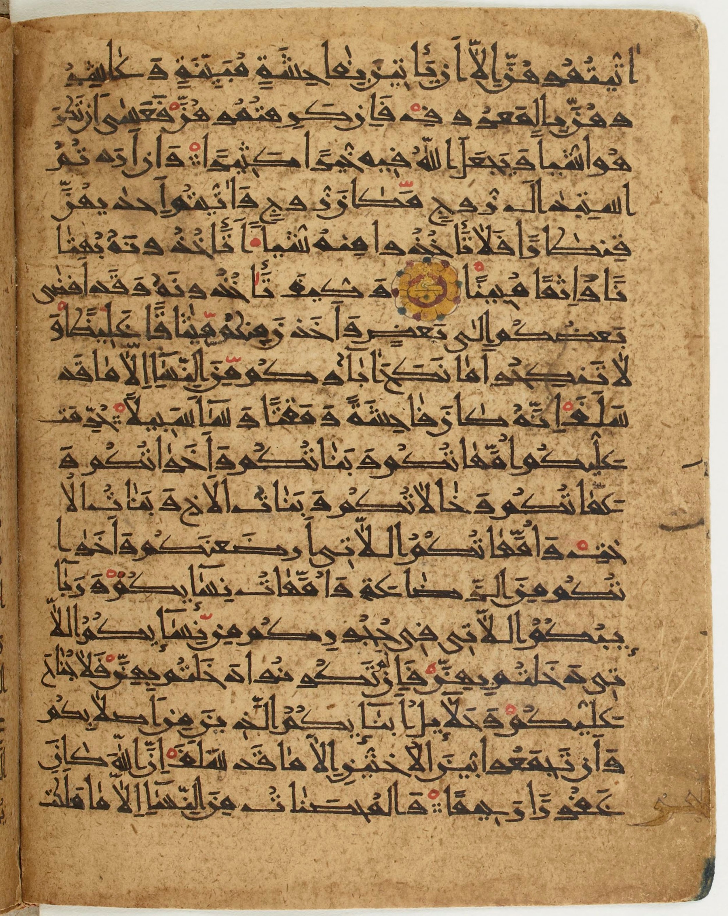 BNF Arabe 6430, in Naskh (NS 1) script, showing Surah 4:21 from 10th Century AD found in Unknown, currently housed at Bibliothèque nationale de France, Paris