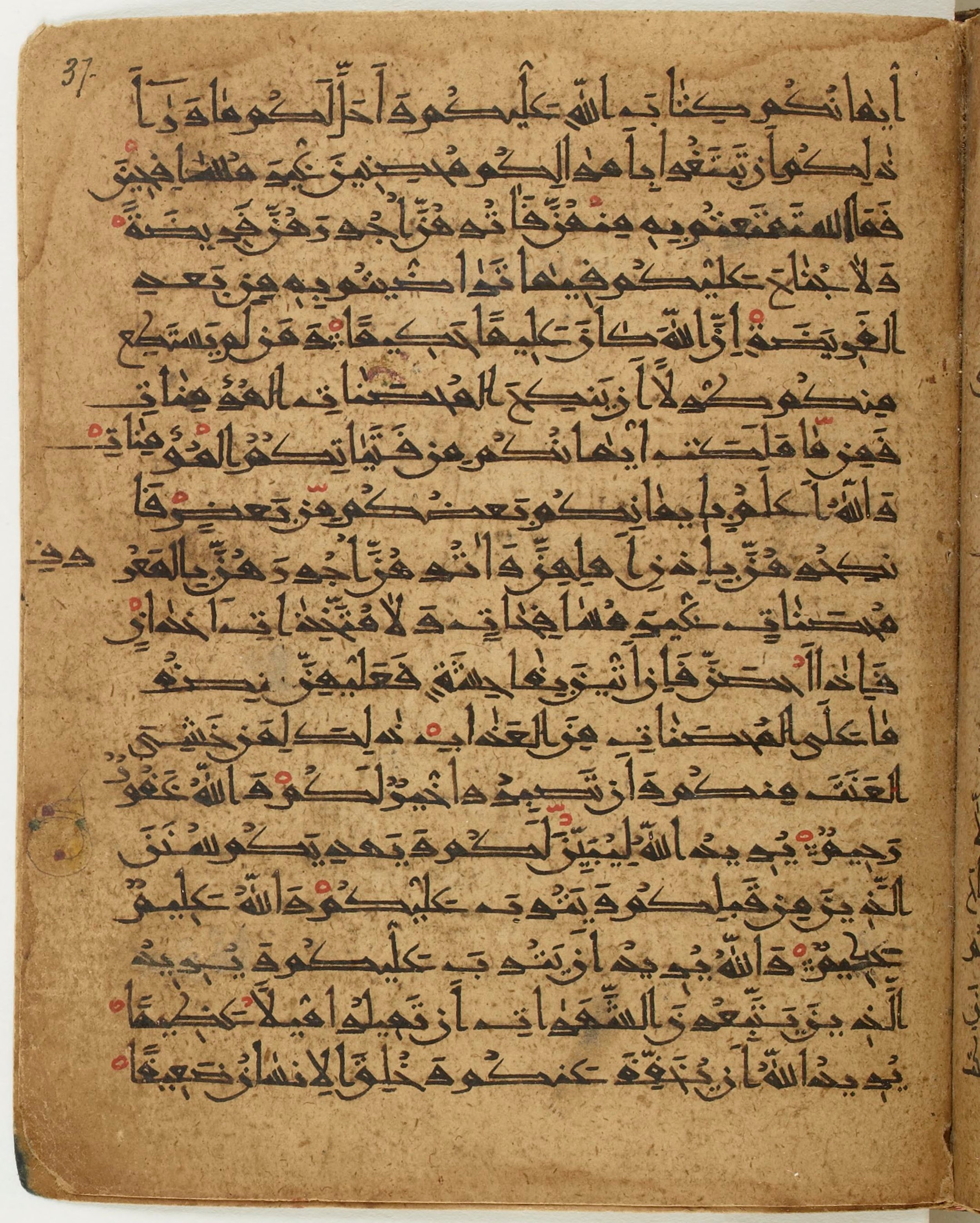 BNF Arabe 6430, in Naskh (NS 1) script, showing Surah 4:27 from 10th Century AD found in Unknown, currently housed at Bibliothèque nationale de France, Paris