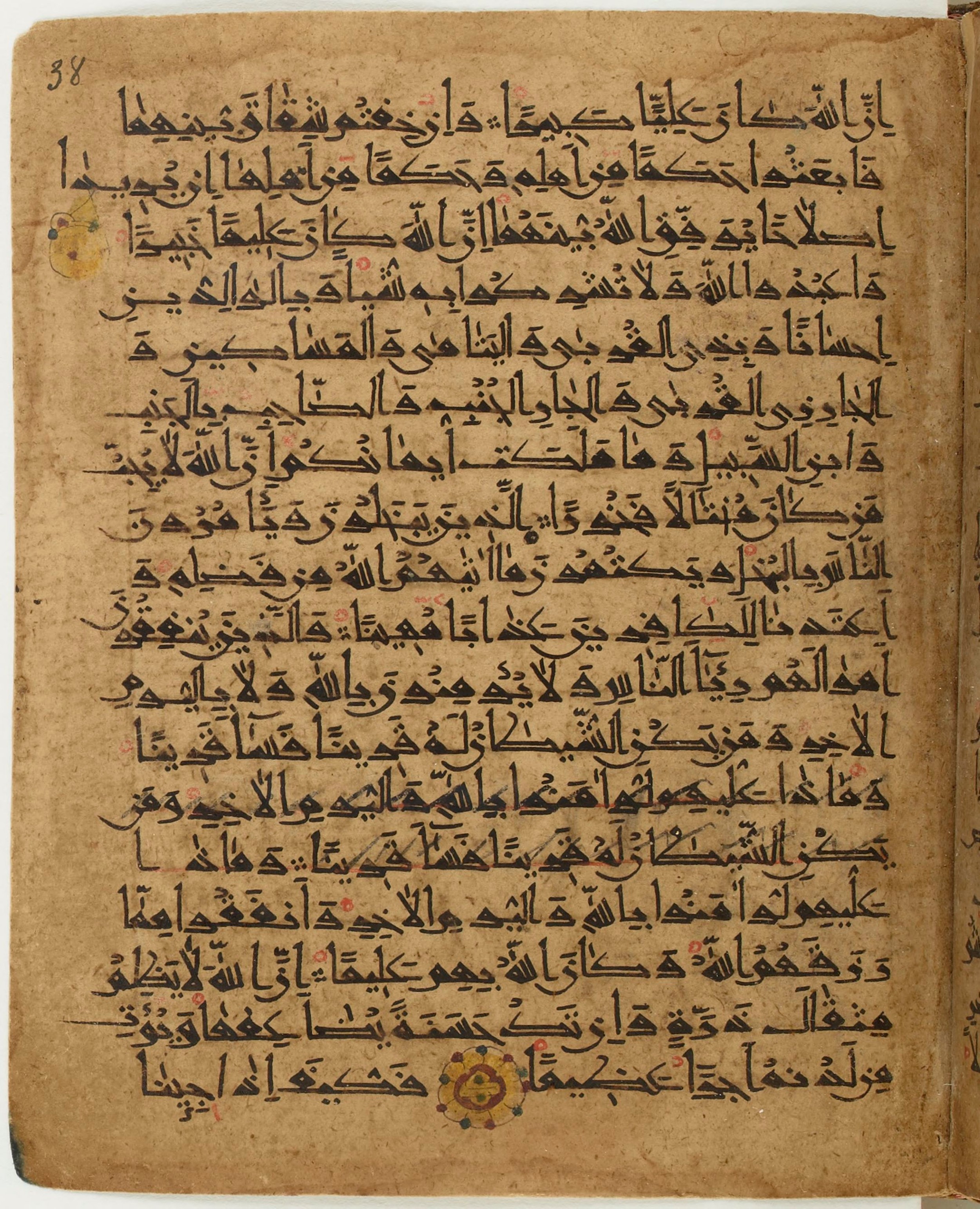 BNF Arabe 6430, in Naskh (NS 1) script, showing Surah 4:39 from 10th Century AD found in Unknown, currently housed at Bibliothèque nationale de France, Paris