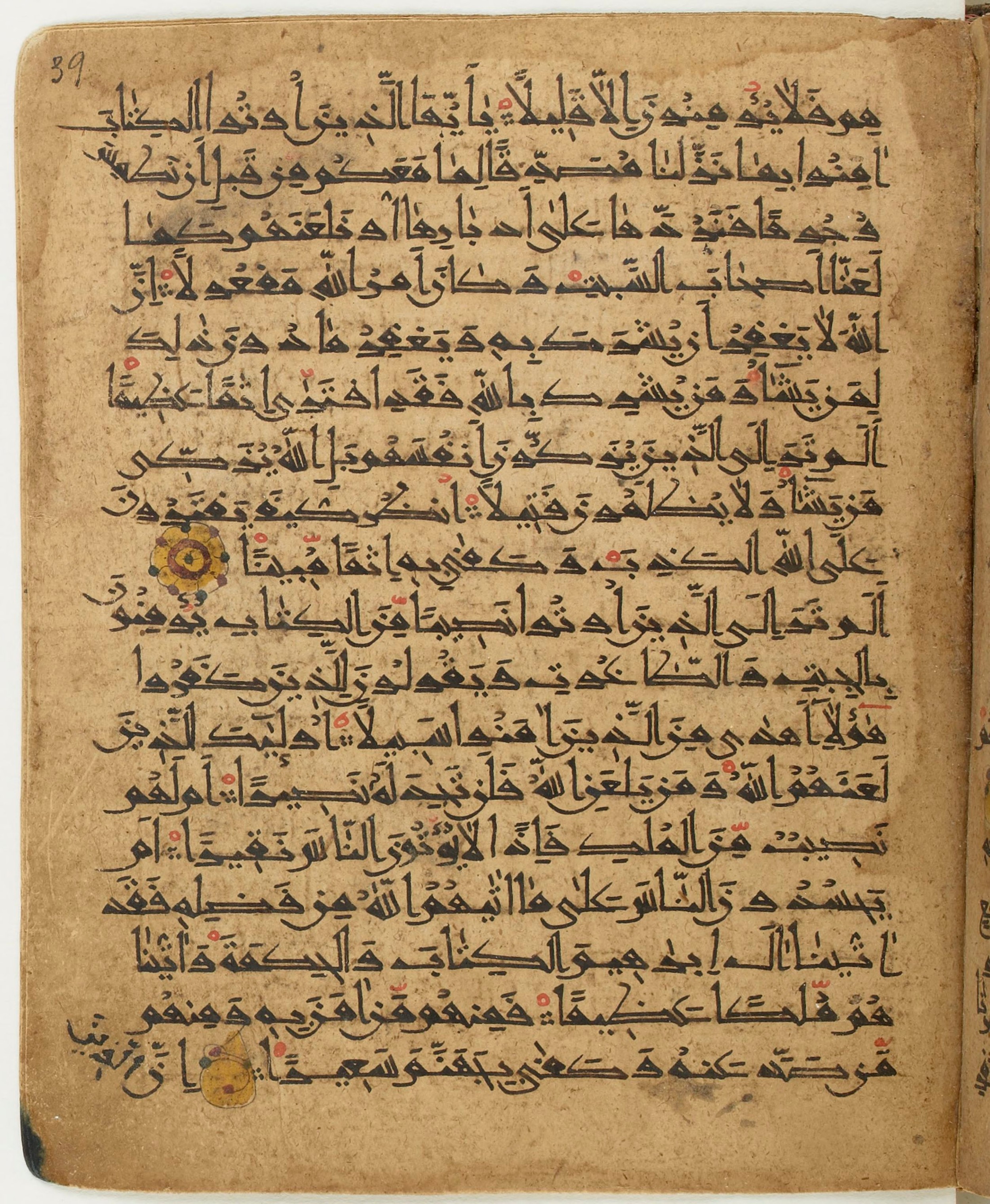 BNF Arabe 6430, in Naskh (NS 1) script, showing Surah 4:49 from 10th Century AD found in Unknown, currently housed at Bibliothèque nationale de France, Paris