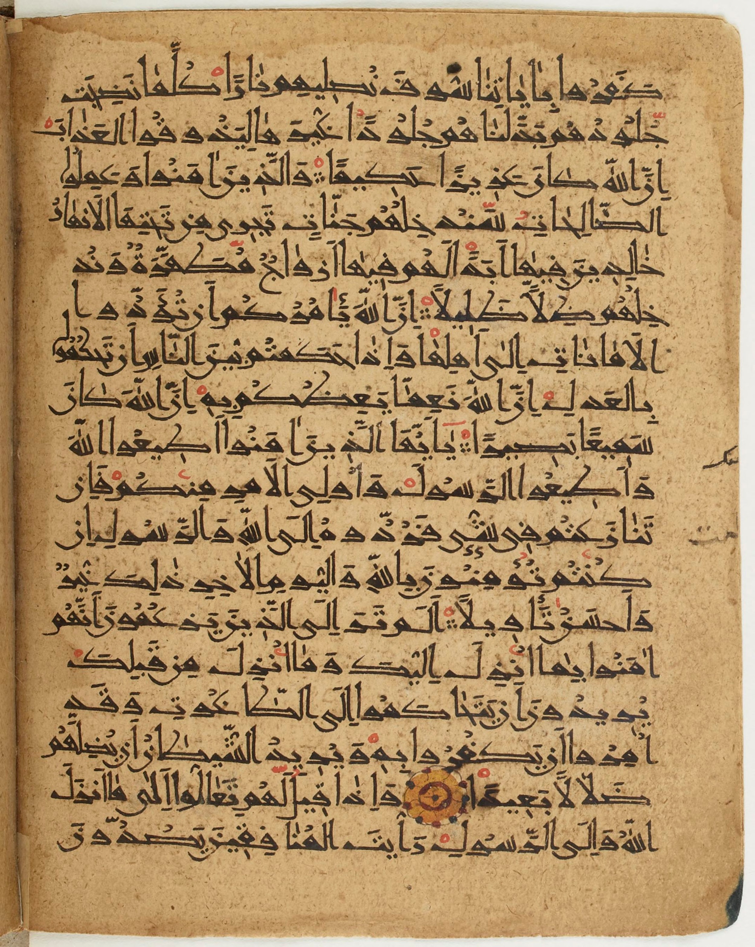BNF Arabe 6430, in Naskh (NS 1) script, showing Surah 4:57 from 10th Century AD found in Unknown, currently housed at Bibliothèque nationale de France, Paris