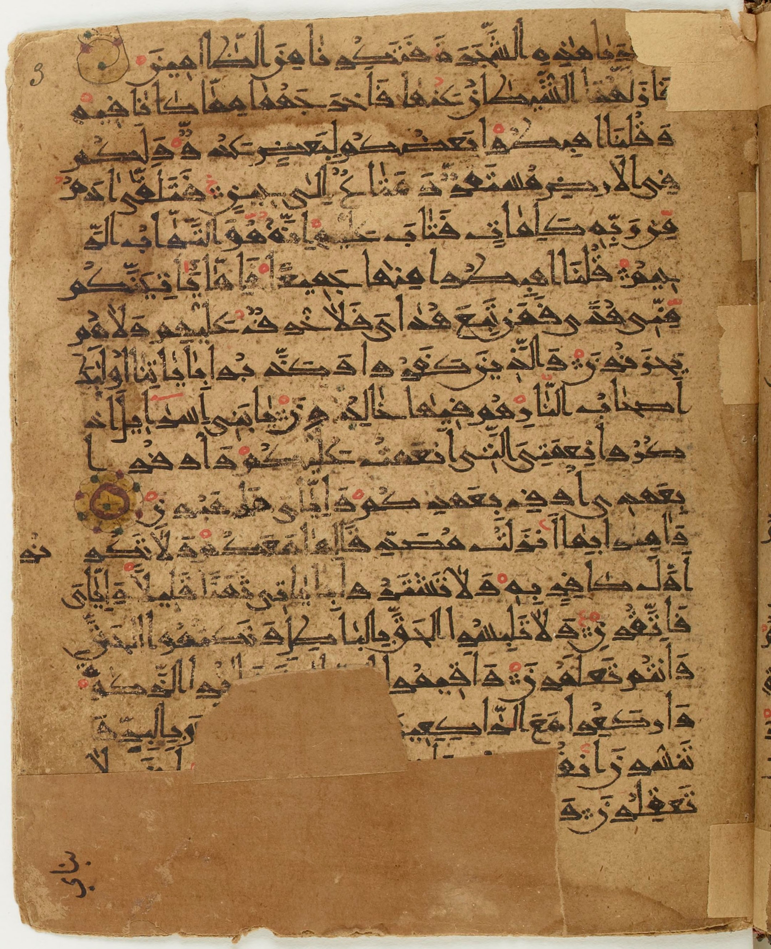 BNF Arabe 6430, in Naskh (NS 1) script, showing Surah 2:44 from 10th Century AD found in Unknown, currently housed at Bibliothèque nationale de France, Paris