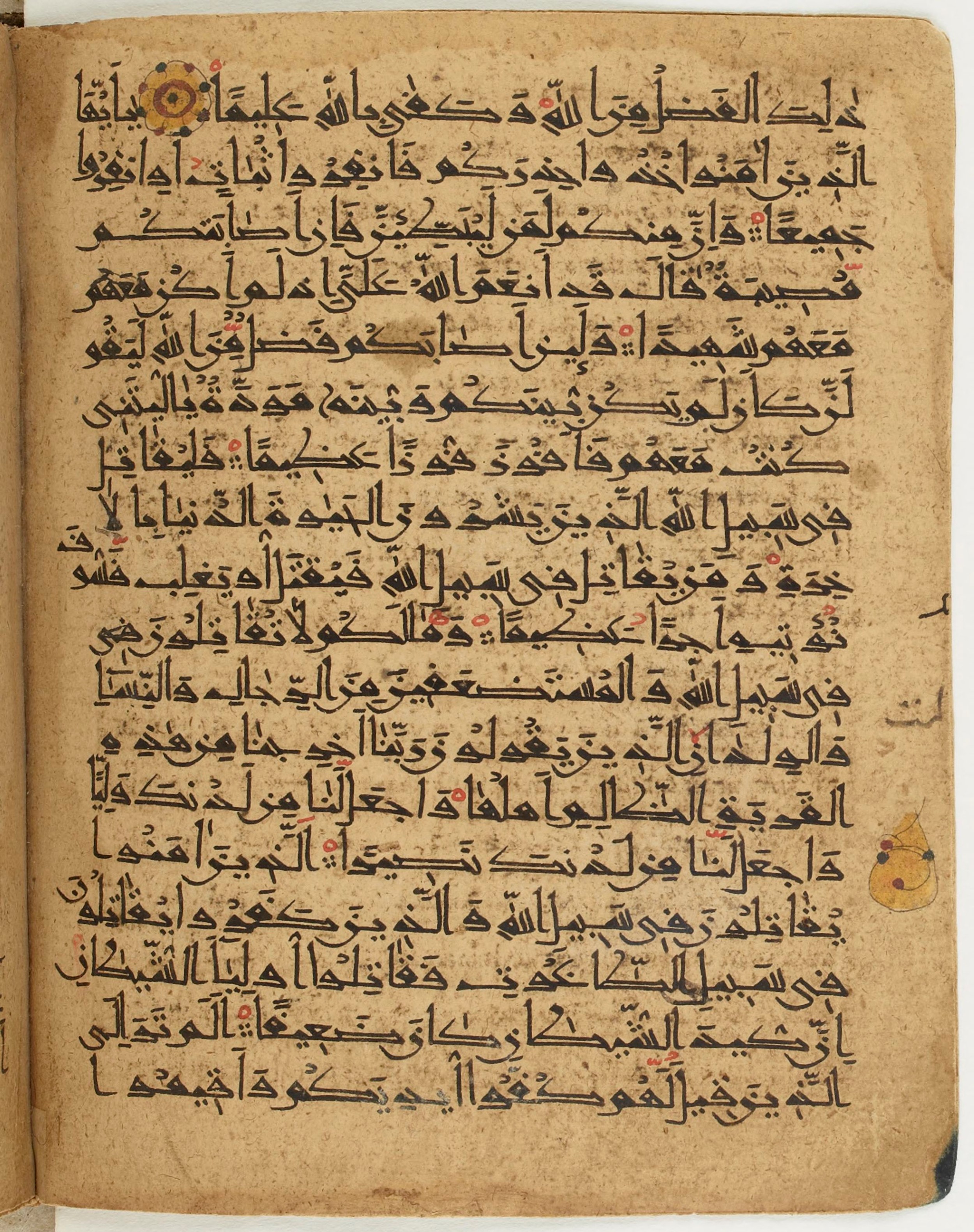 BNF Arabe 6430, in Naskh (NS 1) script, showing Surah 4:71 from 10th Century AD found in Unknown, currently housed at Bibliothèque nationale de France, Paris