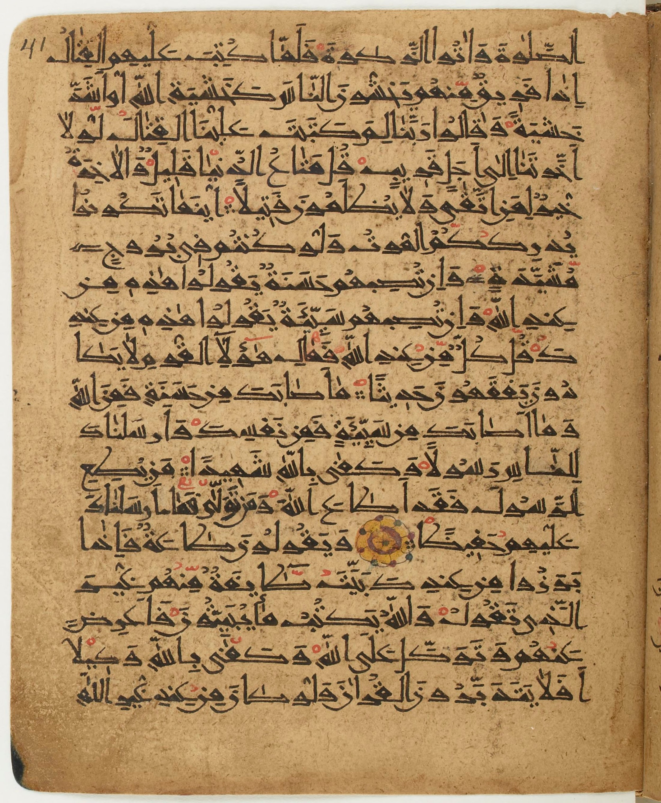 BNF Arabe 6430, in Naskh (NS 1) script, showing Surah 4:79 from 10th Century AD found in Unknown, currently housed at Bibliothèque nationale de France, Paris