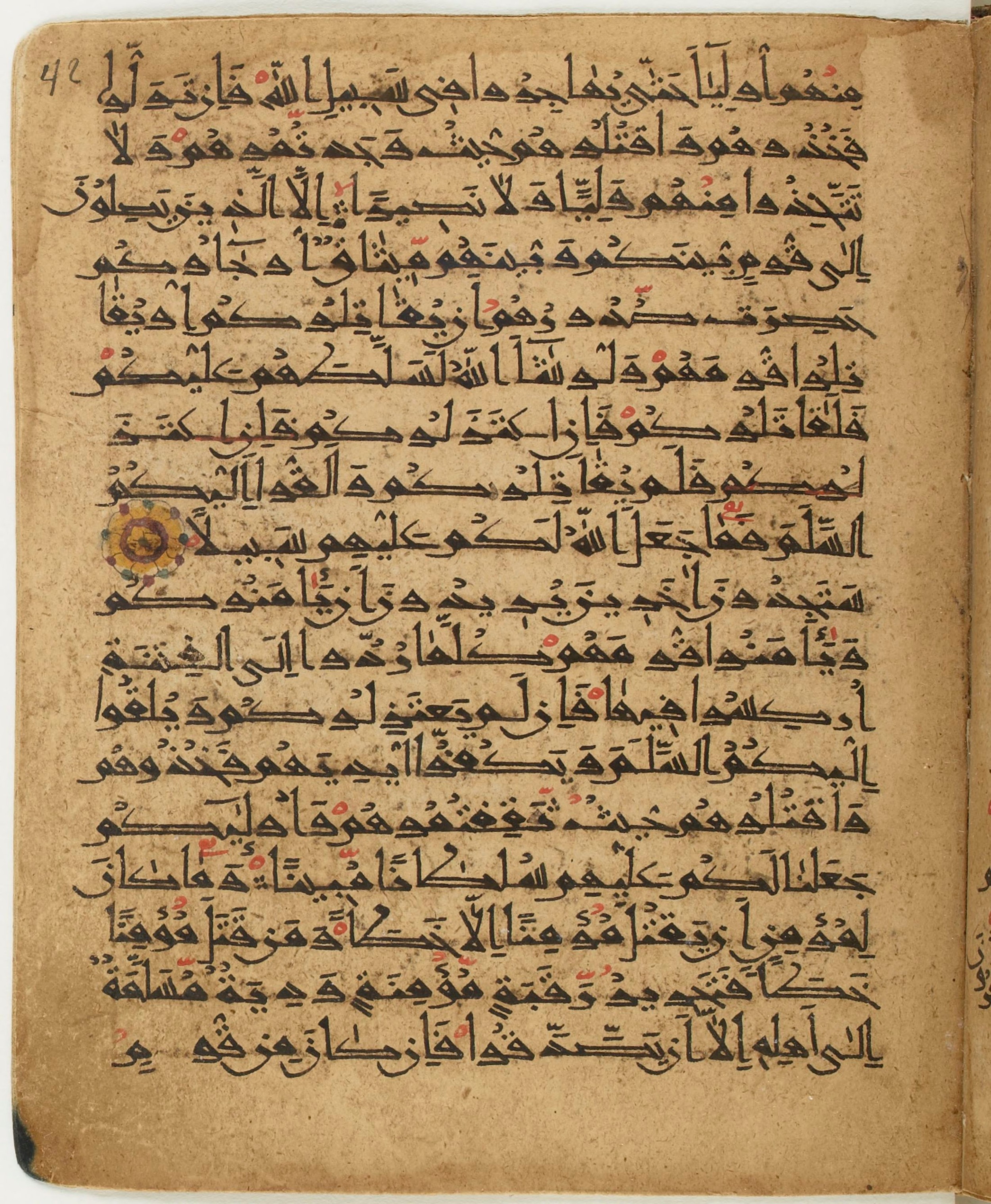 BNF Arabe 6430 (Scan 2), in Naskh (NS 1) script, showing Surah 4:89 from 10th Century AD found in Unknown, currently housed at Bibliothèque nationale de France, Paris