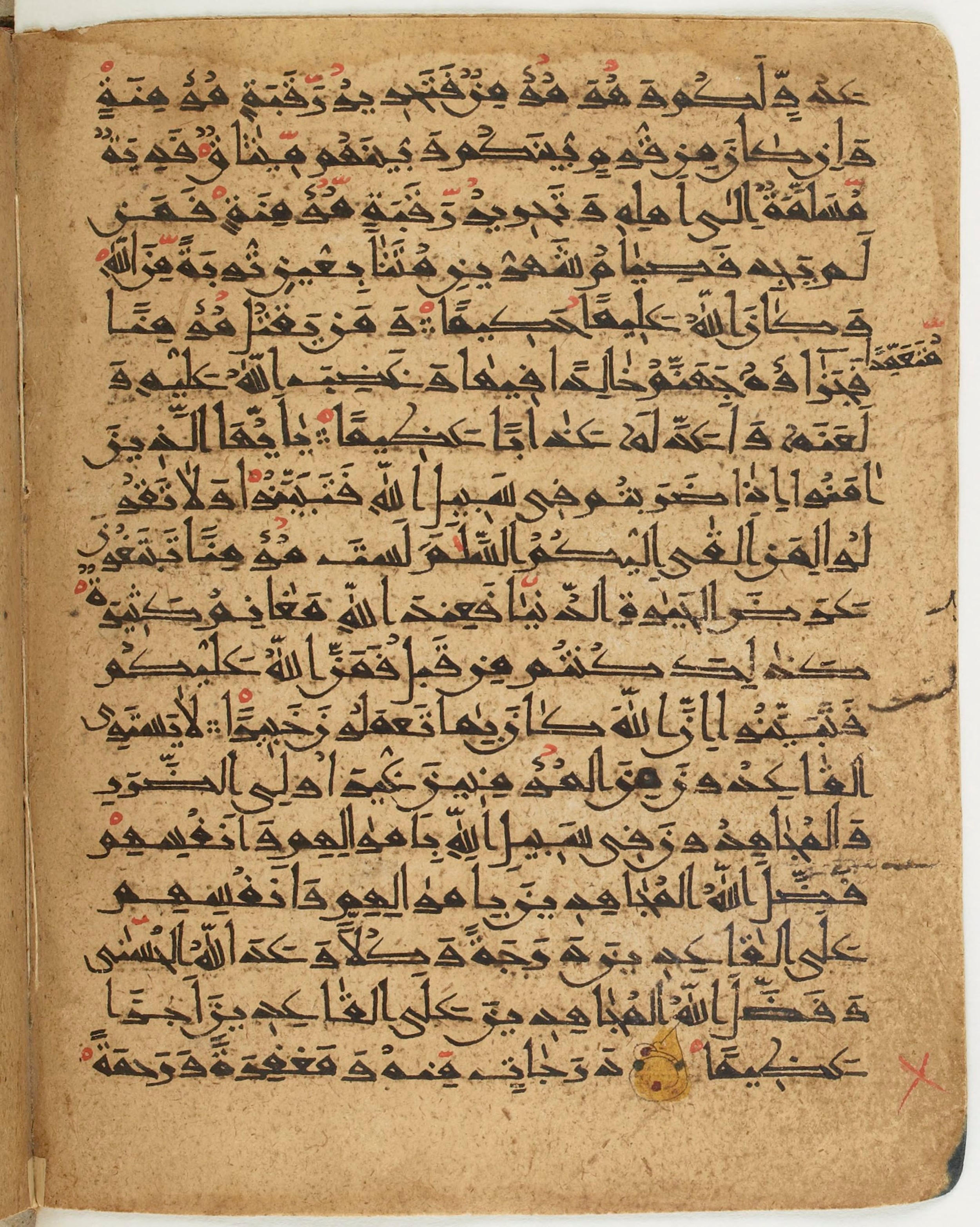 BNF Arabe 6430 (Scan 2), in Naskh (NS 1) script, showing Surah 4:92 from 10th Century AD found in Unknown, currently housed at Bibliothèque nationale de France, Paris