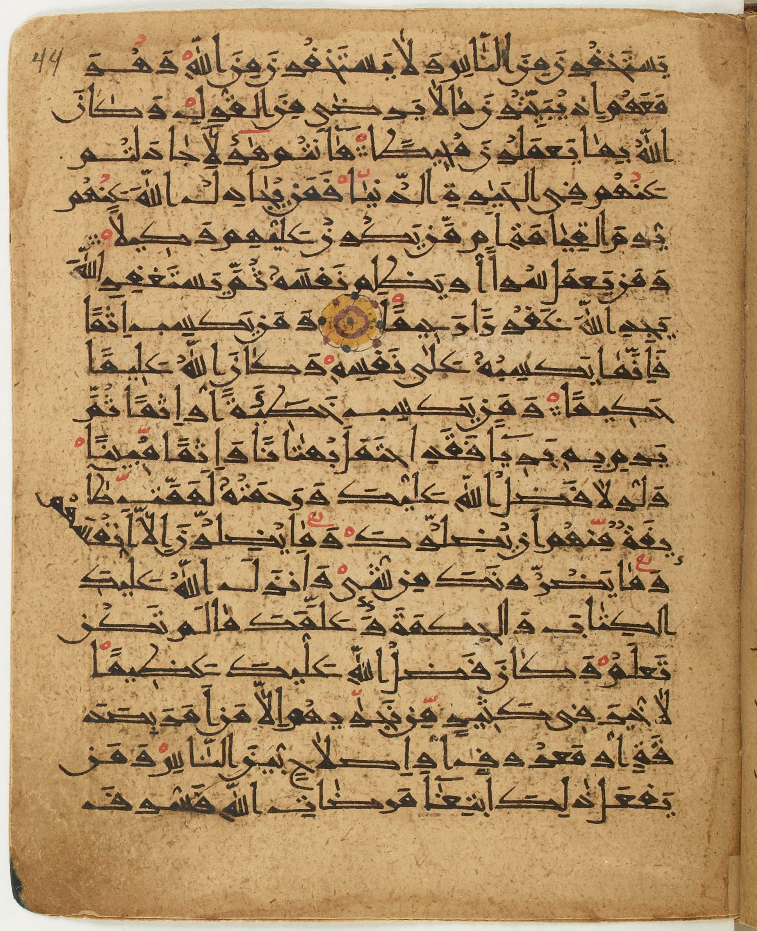 BNF Arabe 6430, in Naskh (NS 1) script, showing Surah 4:110 from 10th Century AD found in Unknown, currently housed at Bibliothèque nationale de France, Paris