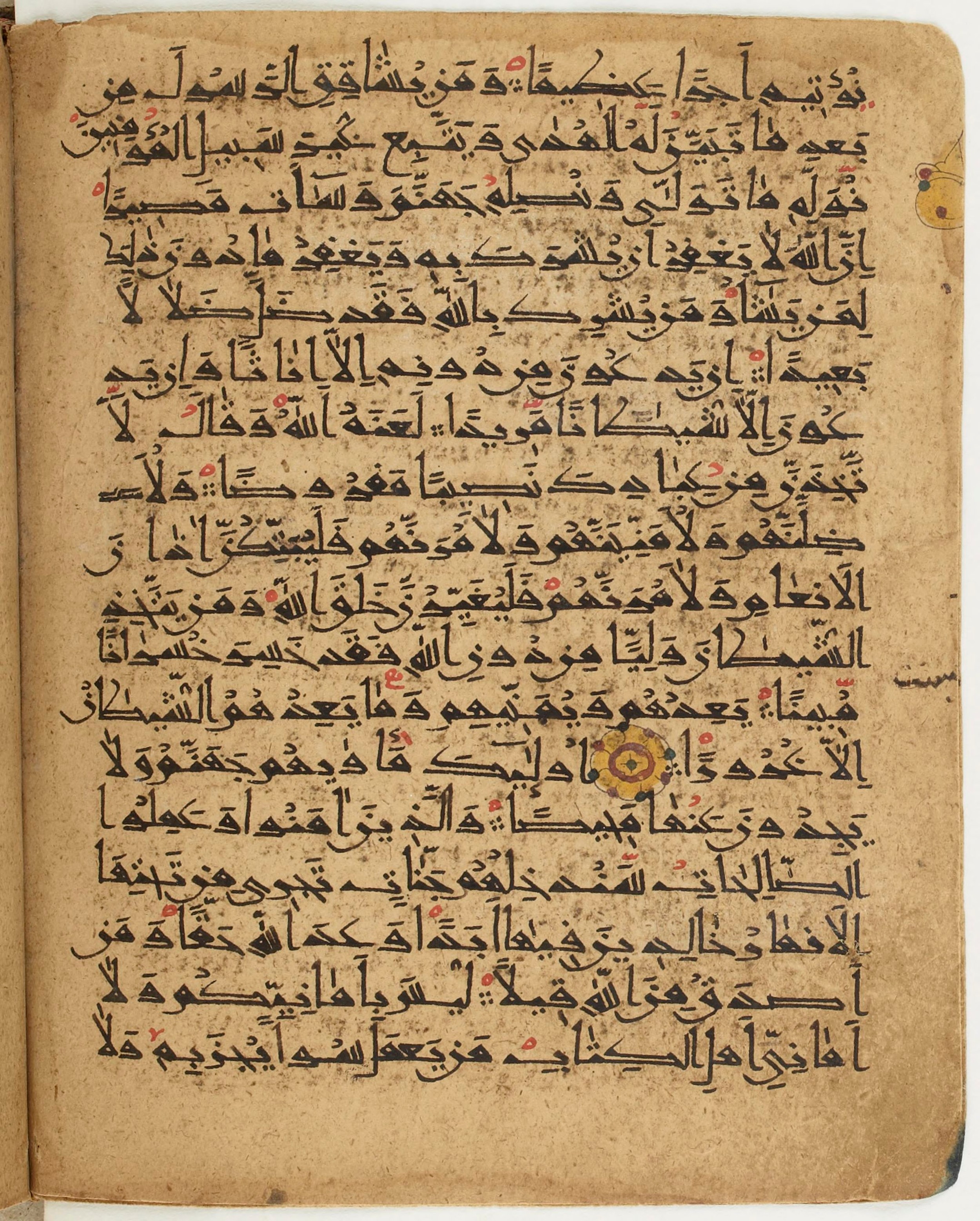BNF Arabe 6430, in Naskh (NS 1) script, showing Surah 4:116 from 10th Century AD found in Unknown, currently housed at Bibliothèque nationale de France, Paris