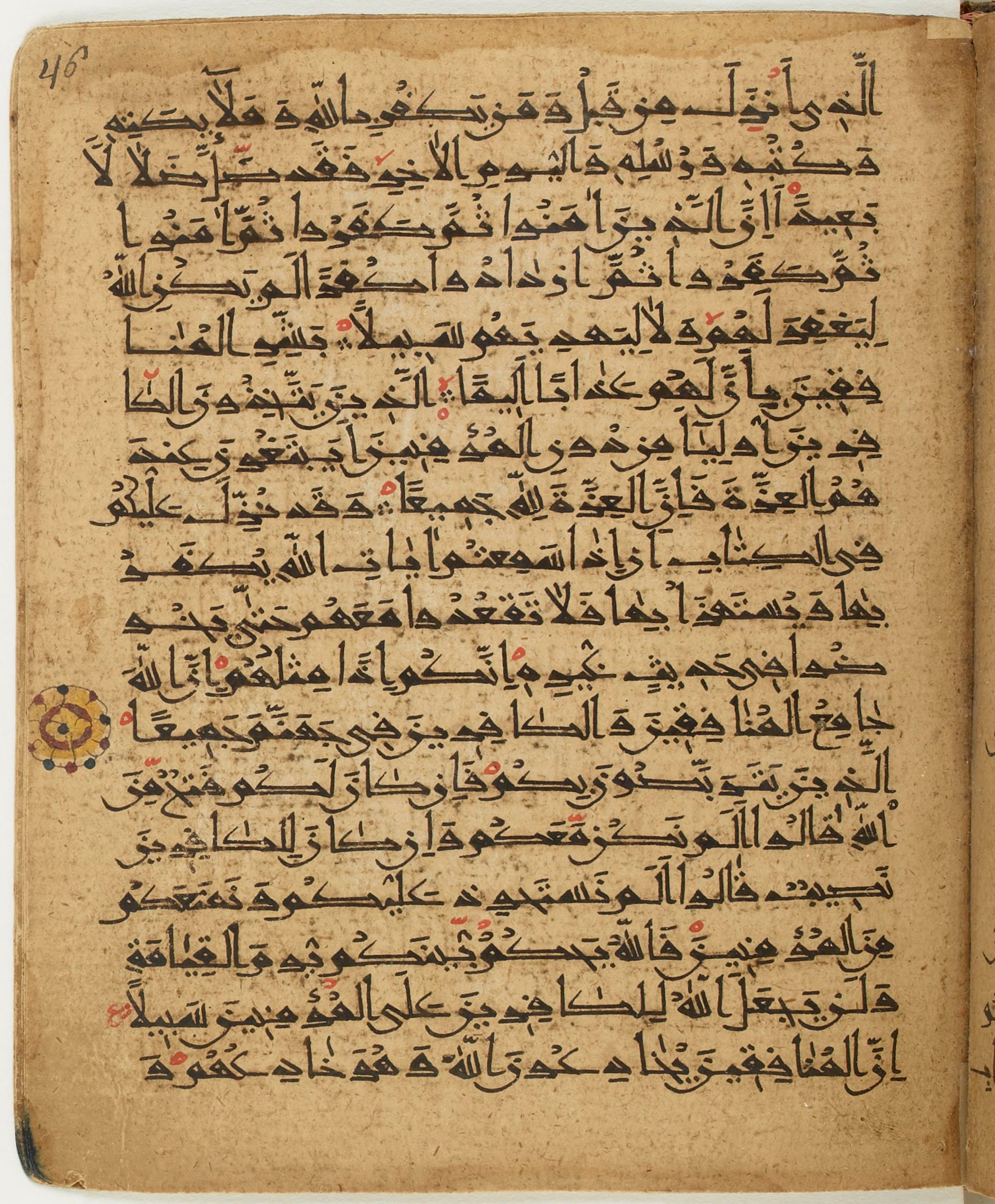 BNF Arabe 6430 (Scan 2), in Naskh (NS 1) script, showing Surah 4:136 from 10th Century AD found in Unknown, currently housed at Bibliothèque nationale de France, Paris