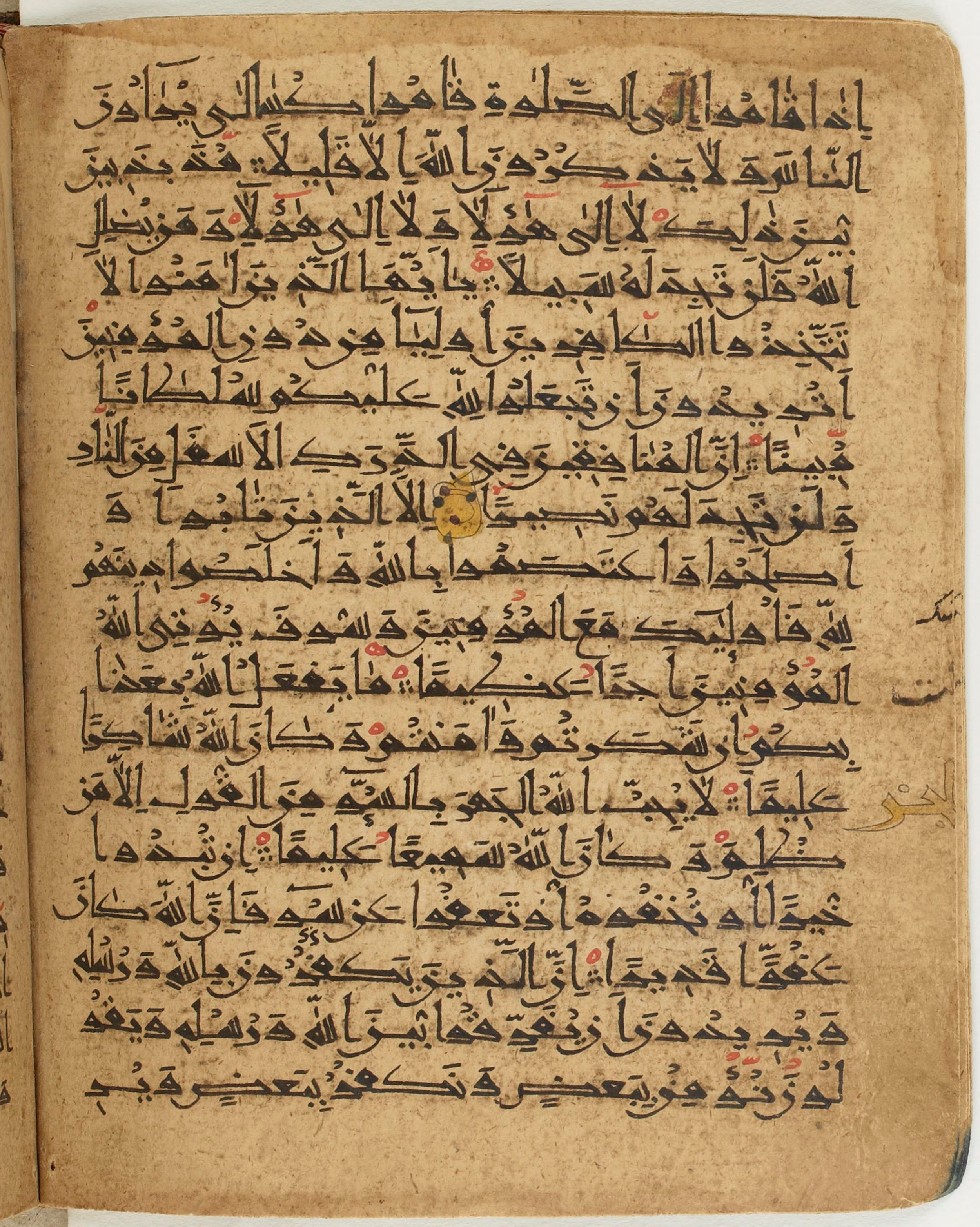 BNF Arabe 6430, in Naskh (NS 1) script, showing Surah 4:149 from 10th Century AD found in Unknown, currently housed at Bibliothèque nationale de France, Paris
