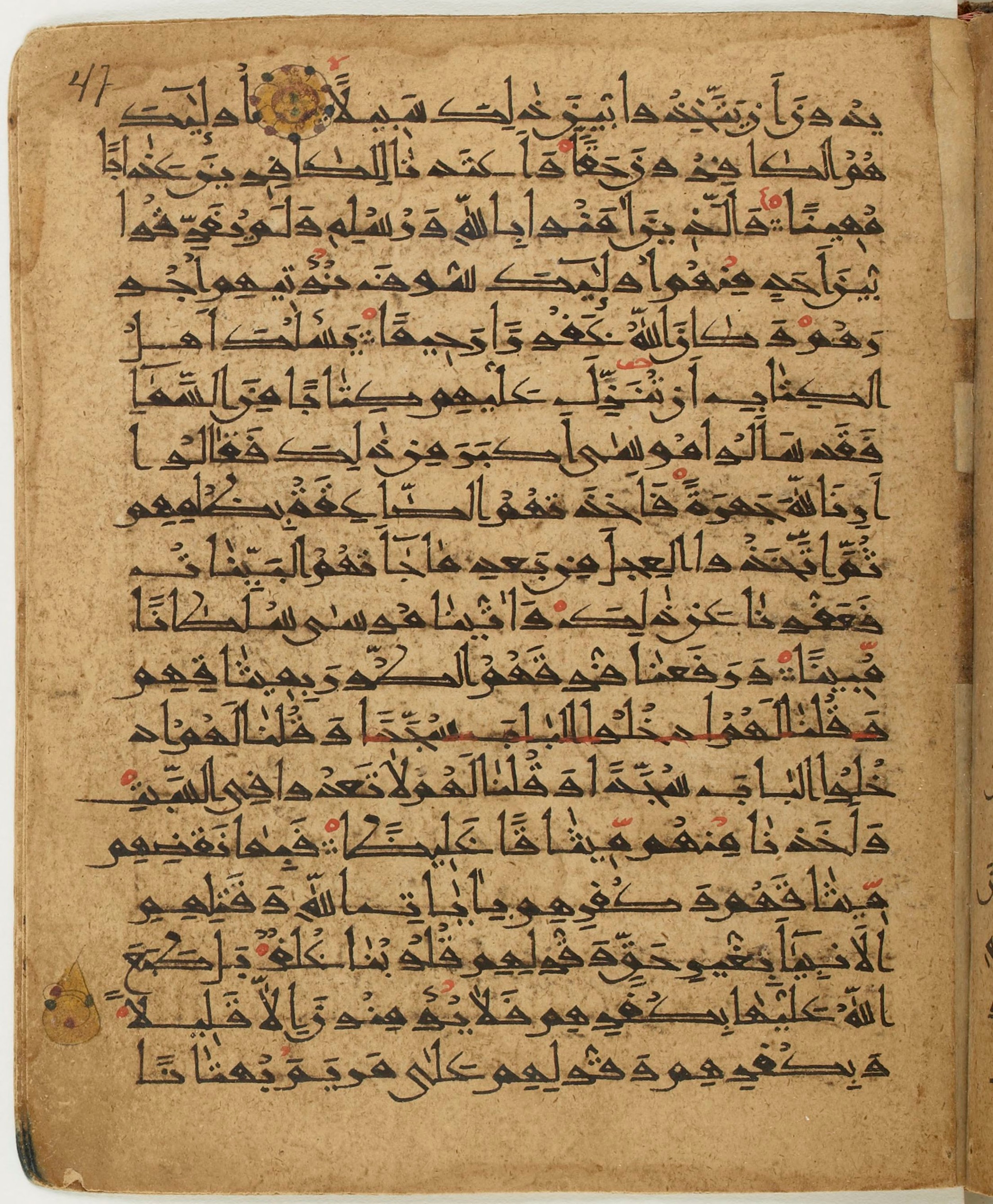BNF Arabe 6430, in Naskh (NS 1) script, showing Surah 4:151 from 10th Century AD found in Unknown, currently housed at Bibliothèque nationale de France, Paris