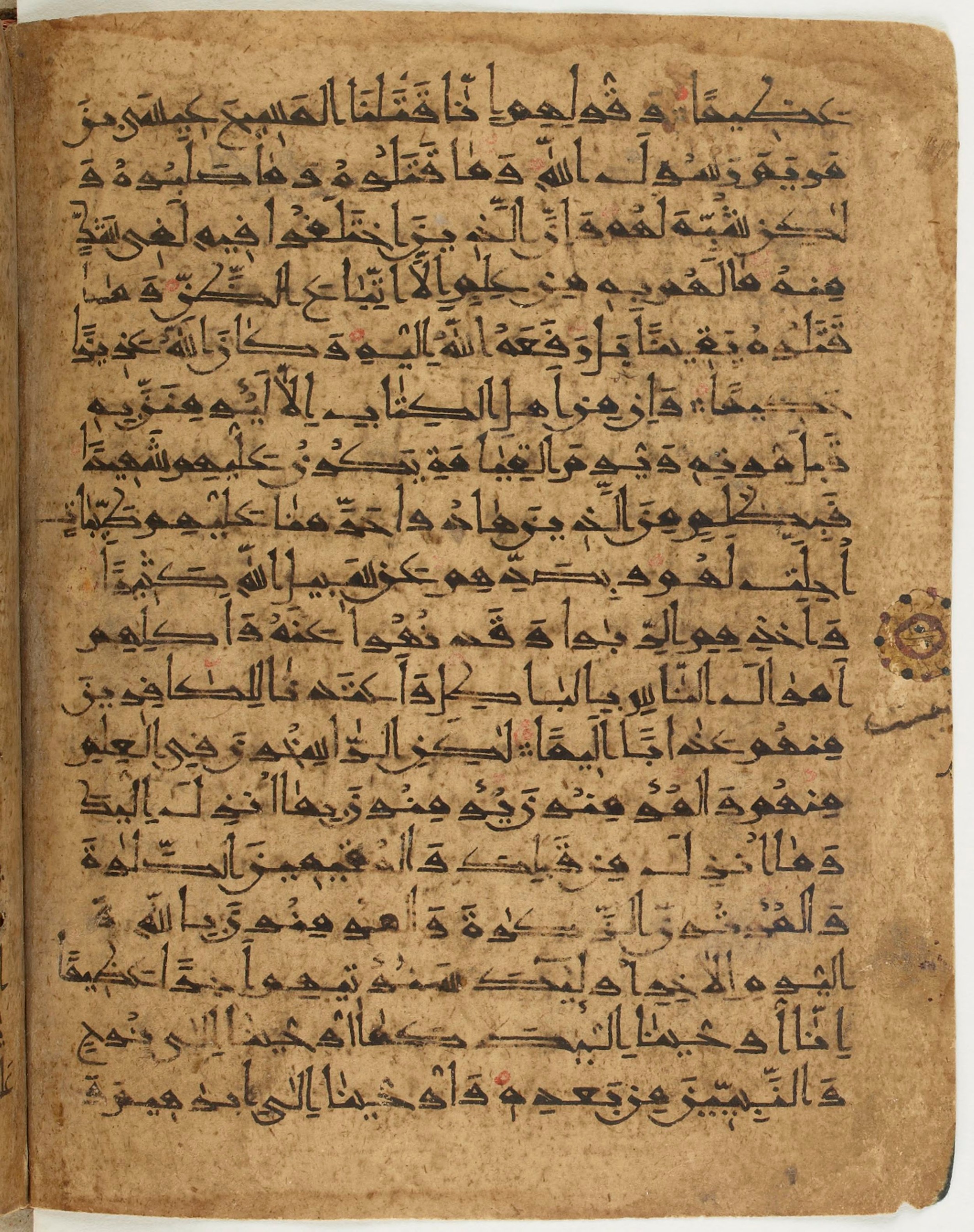 BNF Arabe 6430, in Naskh (NS 1) script, showing Surah 4:161 from 10th Century AD found in Unknown, currently housed at Bibliothèque nationale de France, Paris