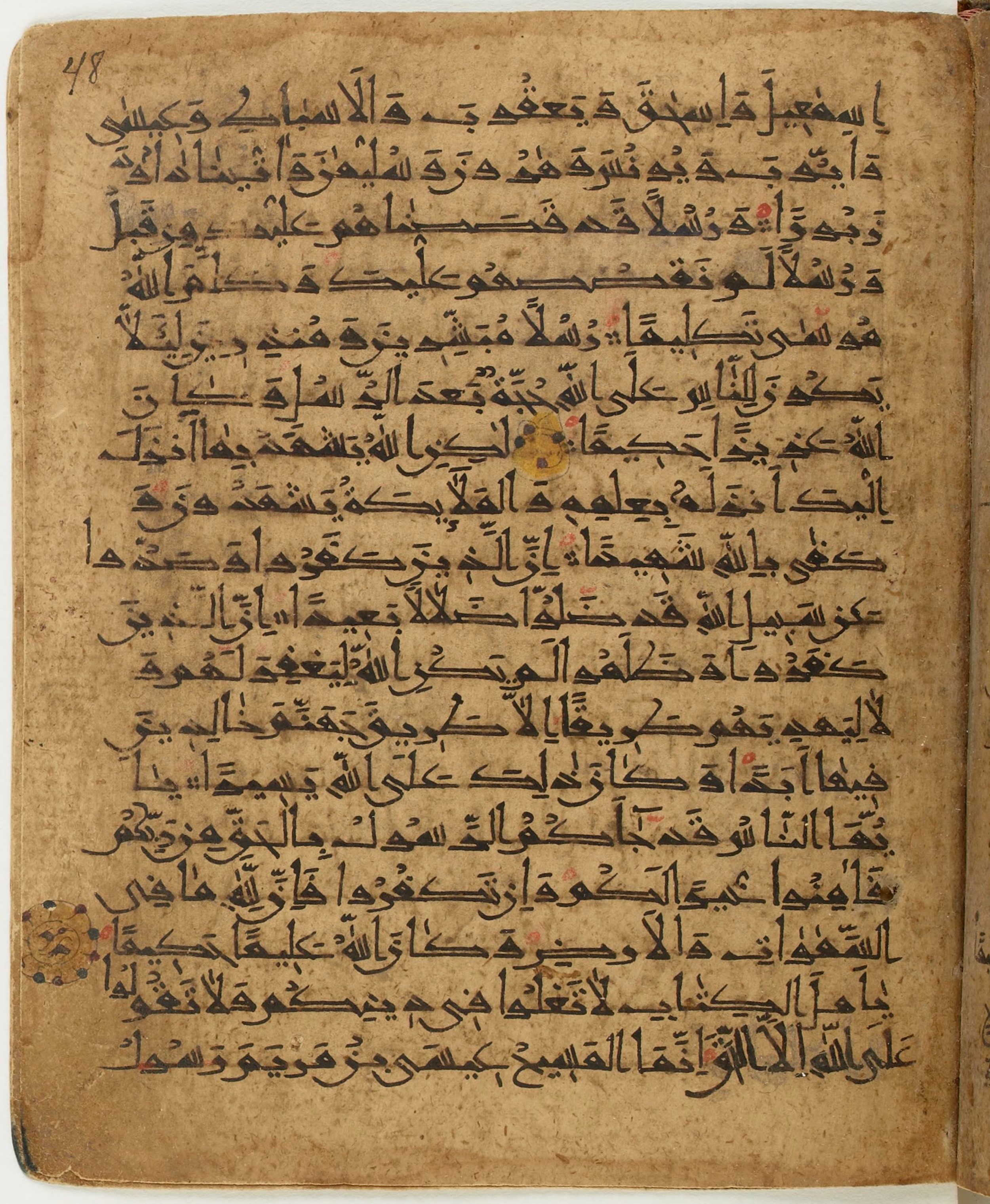 BNF Arabe 6430, in Naskh (NS 1) script, showing Surah 4:166 from 10th Century AD found in Unknown, currently housed at Bibliothèque nationale de France, Paris