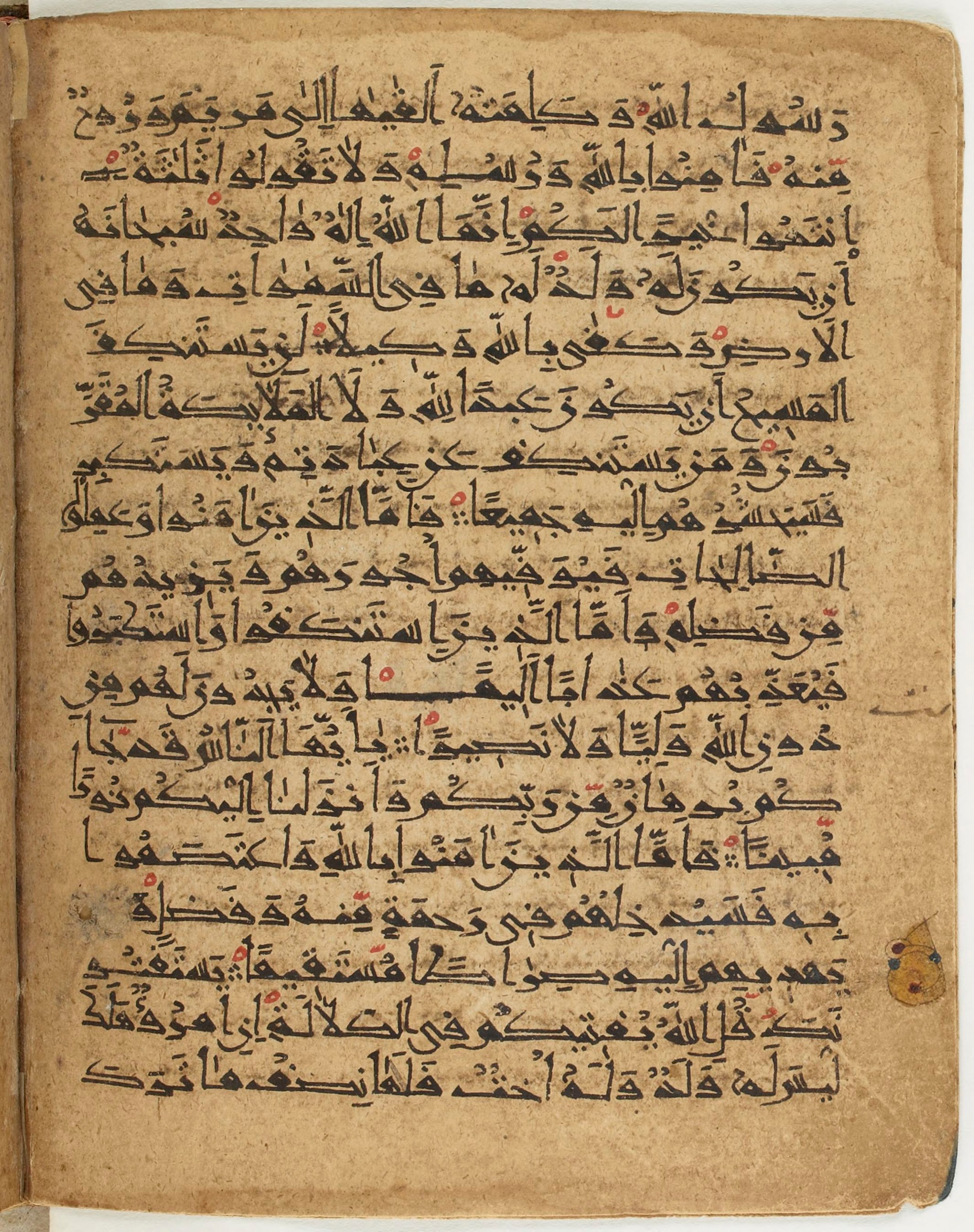 BNF Arabe 6430, in Naskh (NS 1) script, showing Surah 4:175 from 10th Century AD found in Unknown, currently housed at Bibliothèque nationale de France, Paris
