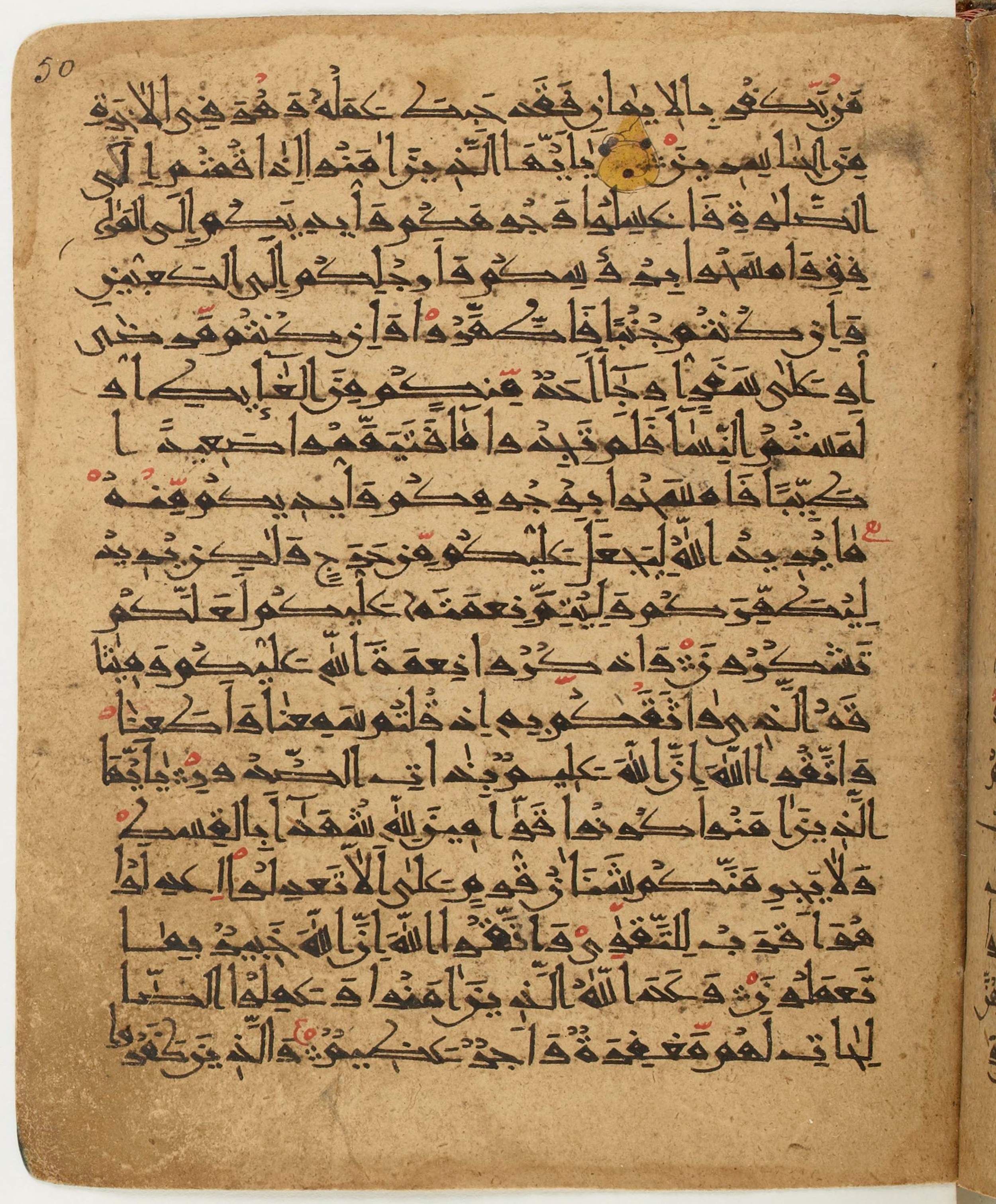 BNF Arabe 6430, in Naskh (NS 1) script, showing Surah 5:7 from 10th Century AD found in Unknown, currently housed at Bibliothèque nationale de France, Paris