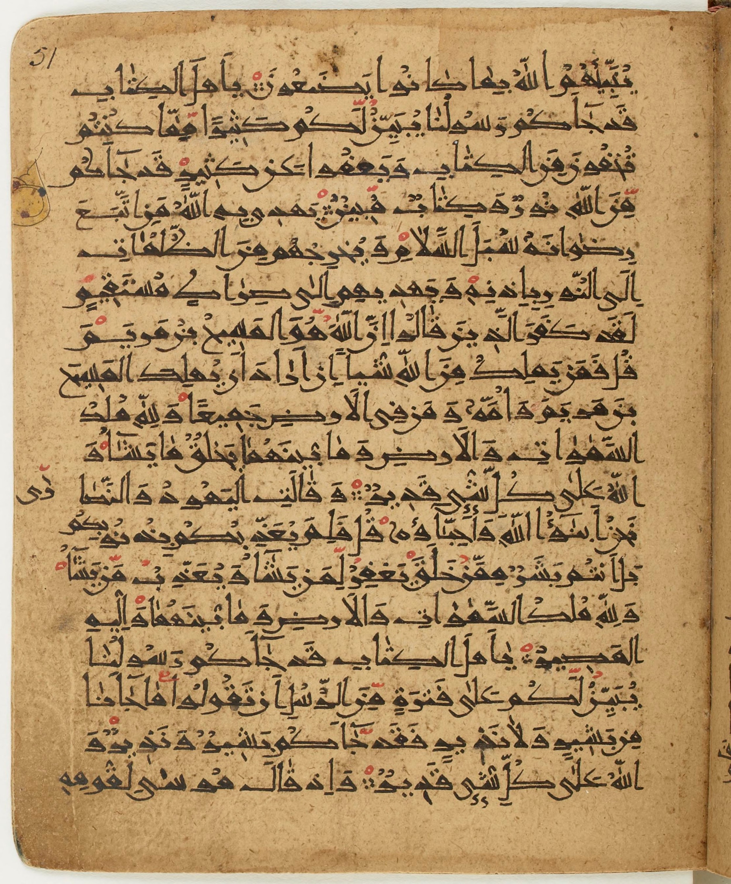 BNF Arabe 6430 (Scan 1), in Naskh (NS 1) script, showing Surah 5:20 from 10th Century AD found in Unknown, currently housed at Bibliothèque nationale de France, Paris