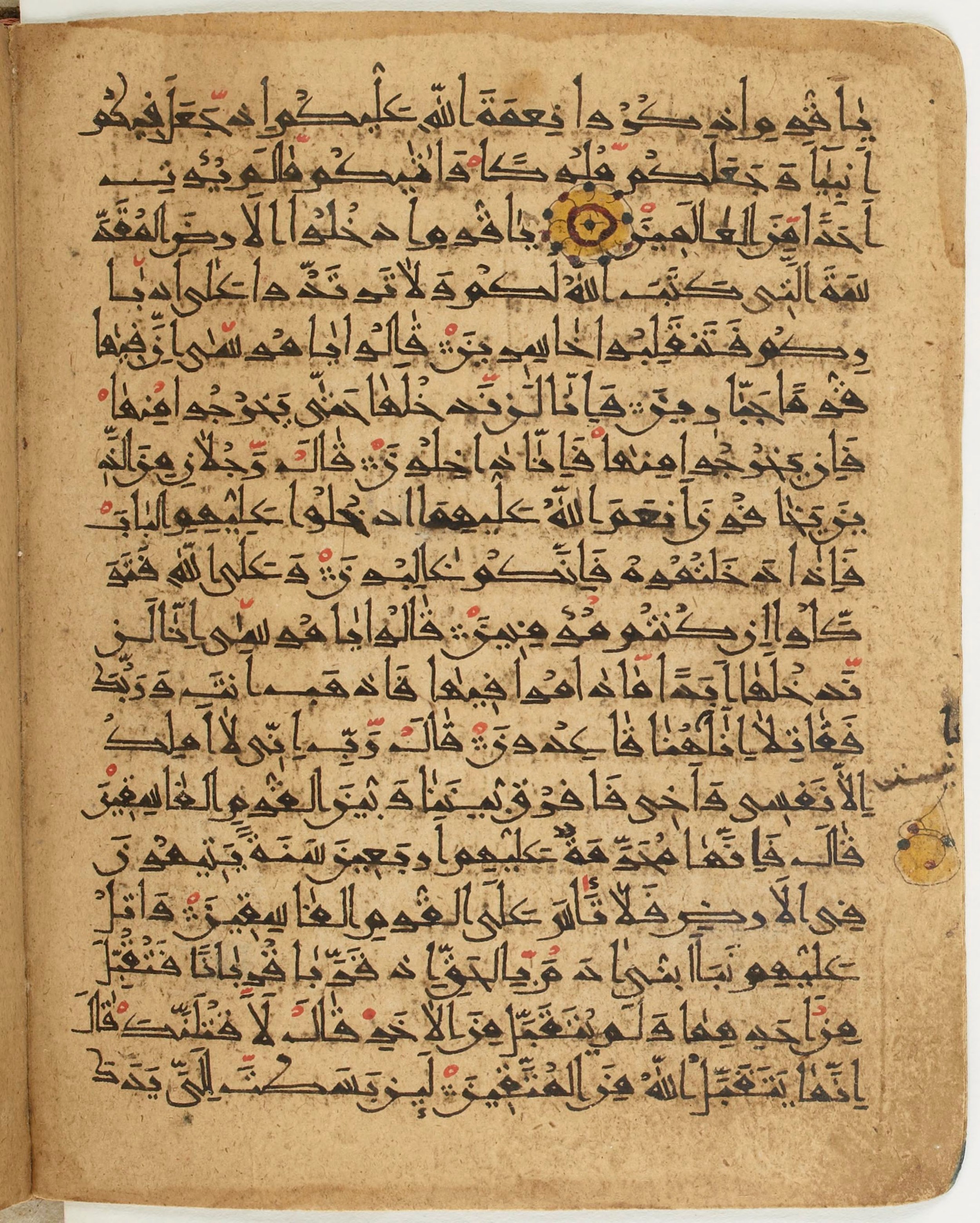 BNF Arabe 6430, in Naskh (NS 1) script, showing Surah 5:21 from 10th Century AD found in Unknown, currently housed at Bibliothèque nationale de France, Paris