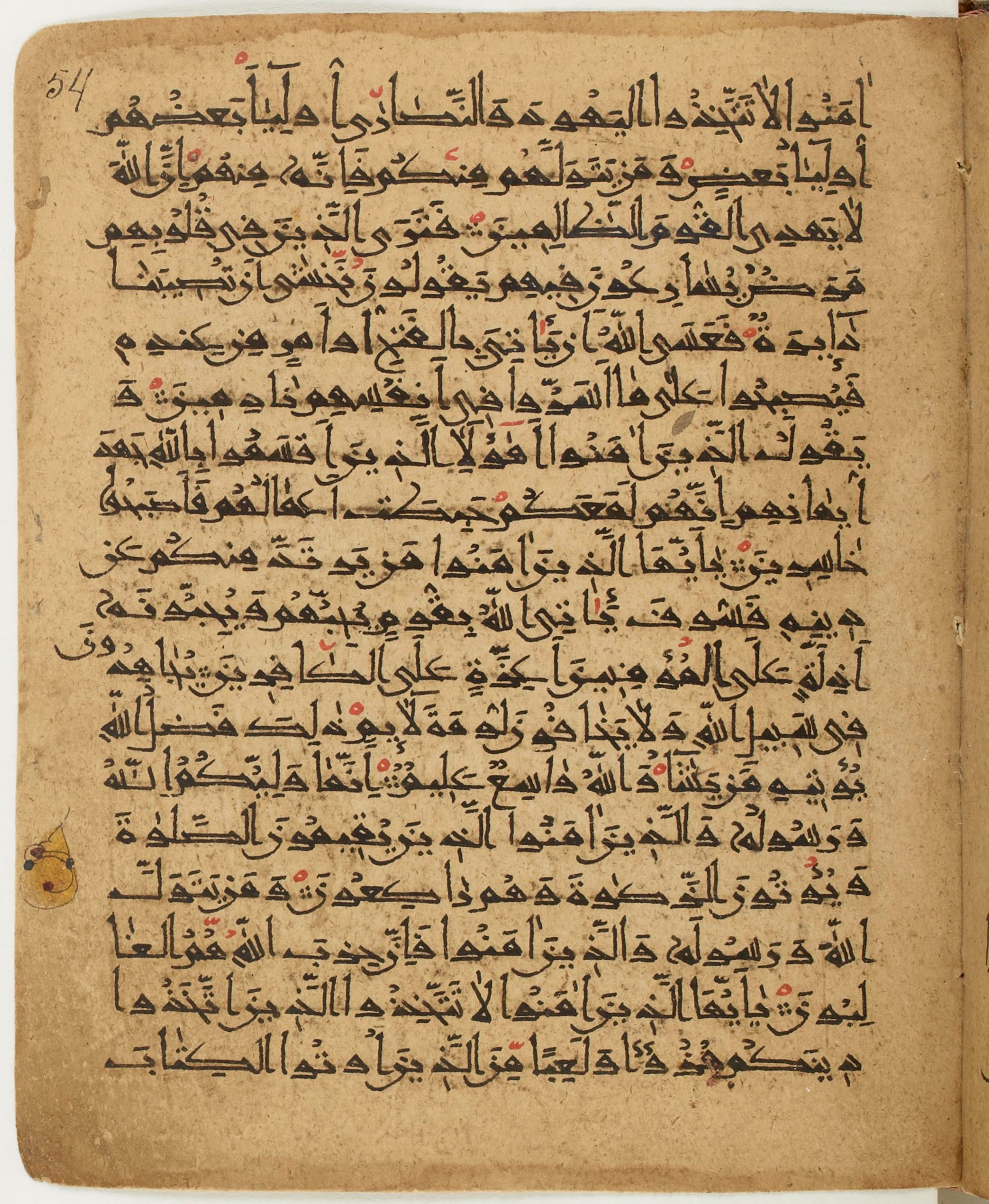 BNF Arabe 6430, in Naskh (NS 1) script, showing Surah 5:56 from 10th Century AD found in Unknown, currently housed at Bibliothèque nationale de France, Paris