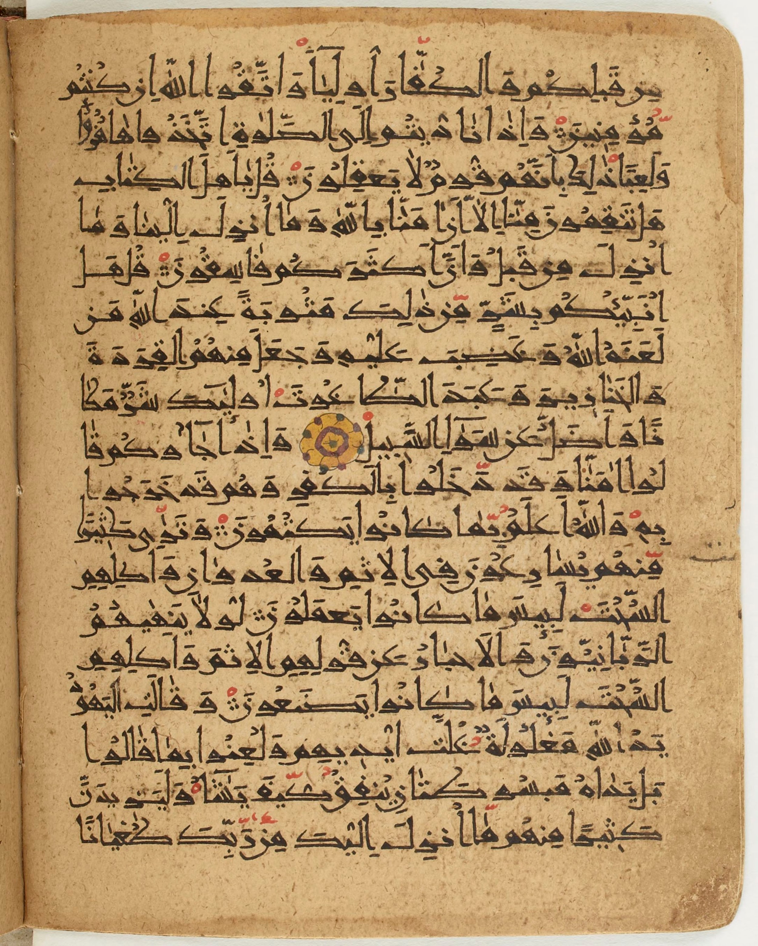 BNF Arabe 6430, in Naskh (NS 1) script, showing Surah 5:62 from 10th Century AD found in Unknown, currently housed at Bibliothèque nationale de France, Paris