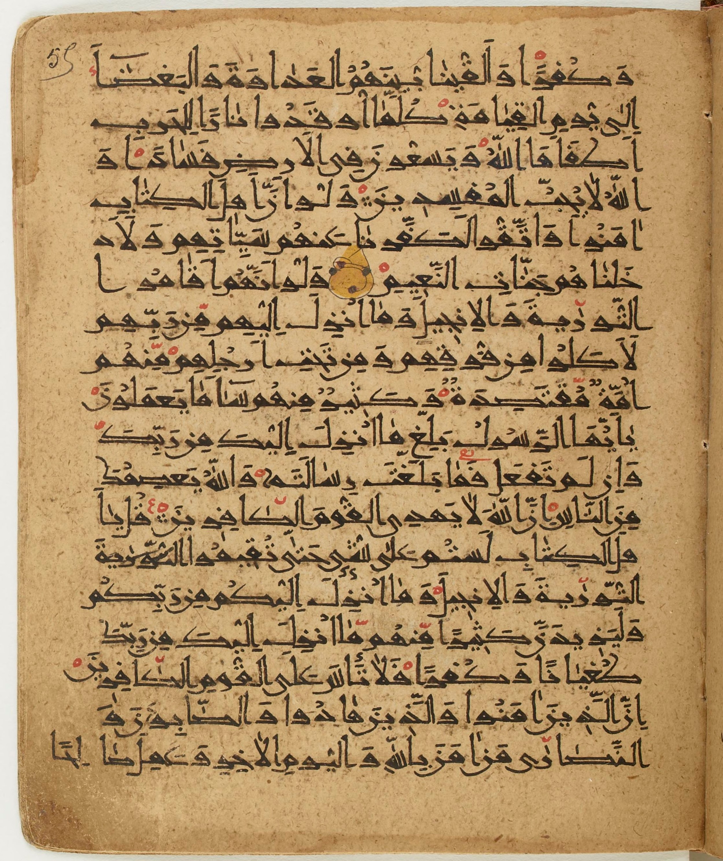 BNF Arabe 6430 (Scan 1), in Naskh (NS 1) script, showing Surah 5:69 from 10th Century AD found in Unknown, currently housed at Bibliothèque nationale de France, Paris
