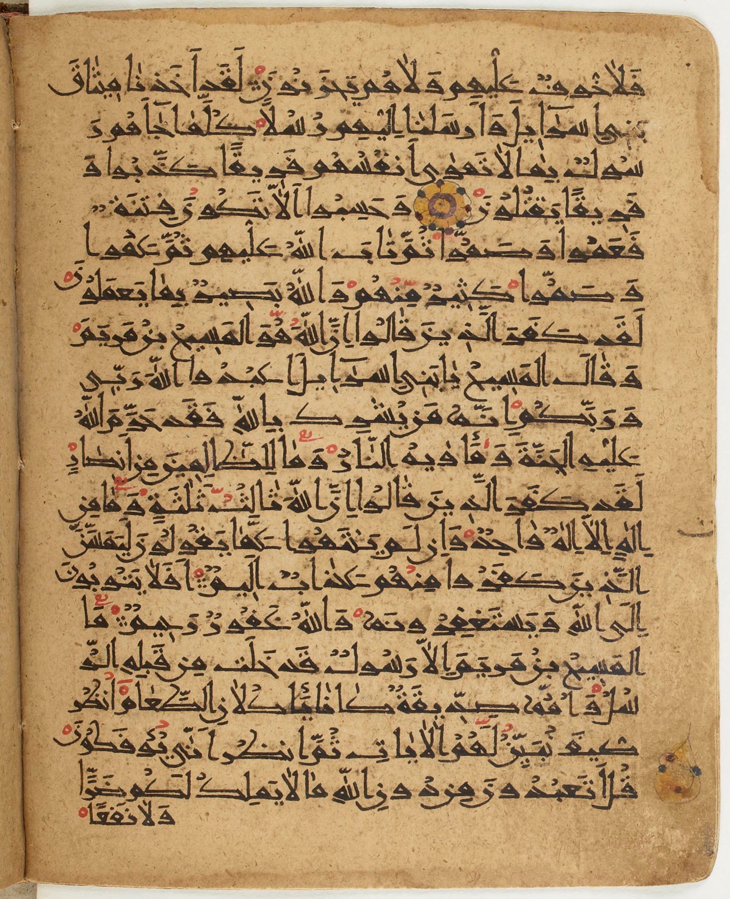 BNF Arabe 6430, in Naskh (NS 1) script, showing Surah 5:71 from 10th Century AD found in Unknown, currently housed at Bibliothèque nationale de France, Paris
