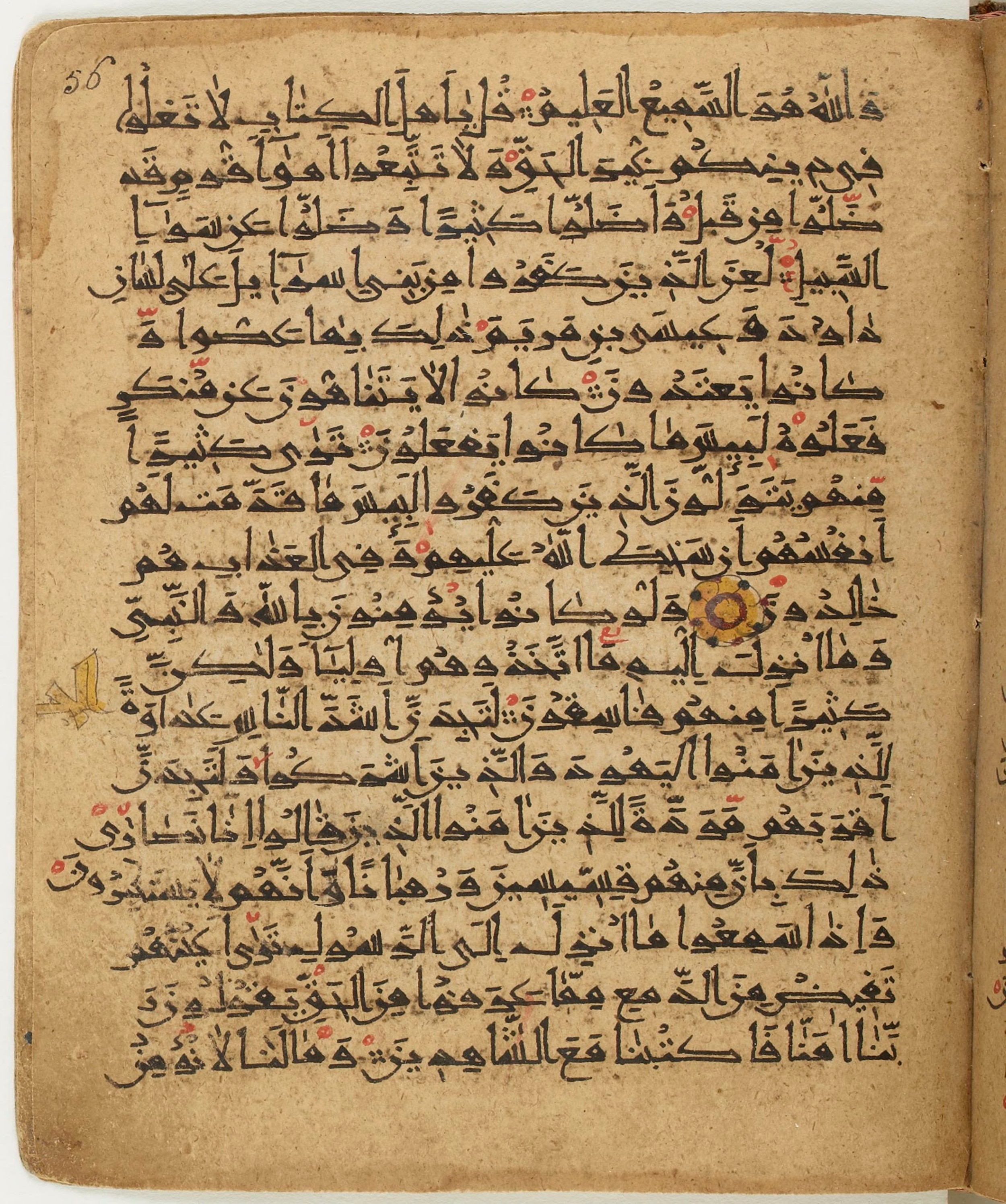 BNF Arabe 6430 (Scan 2), in Naskh (NS 1) script, showing Surah 5:76 from 10th Century AD found in Unknown, currently housed at Bibliothèque nationale de France, Paris
