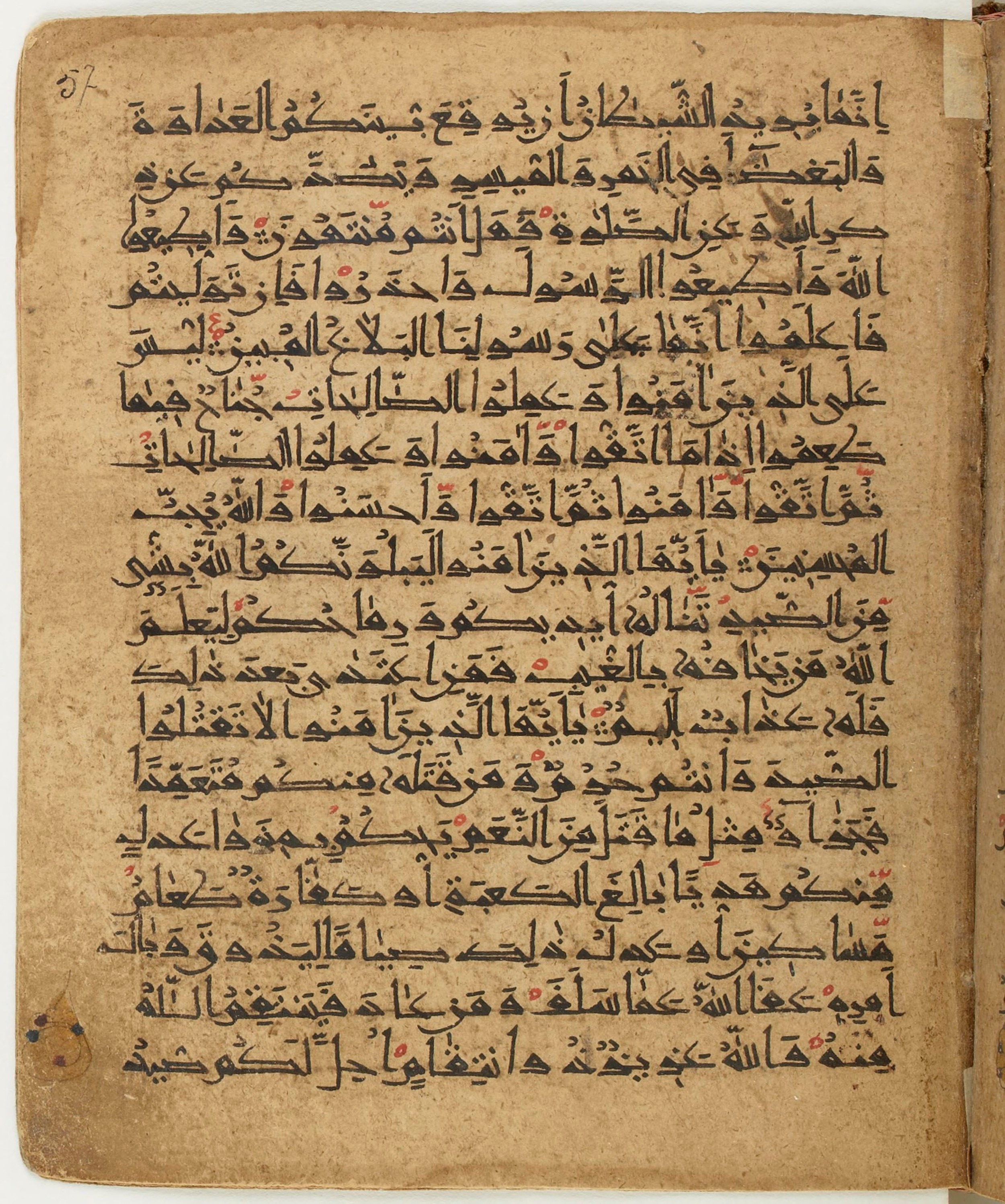 BNF Arabe 6430, in Naskh (NS 1) script, showing Surah 5:95 from 10th Century AD found in Unknown, currently housed at Bibliothèque nationale de France, Paris